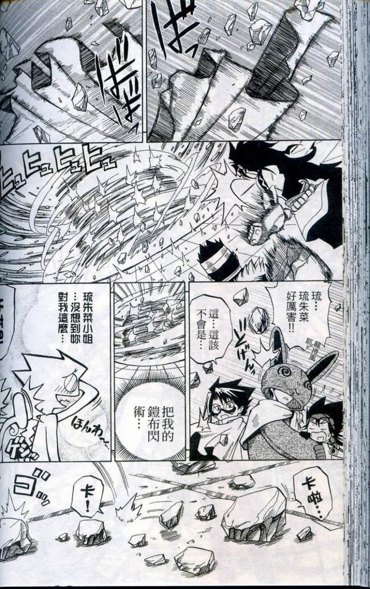 Page 96