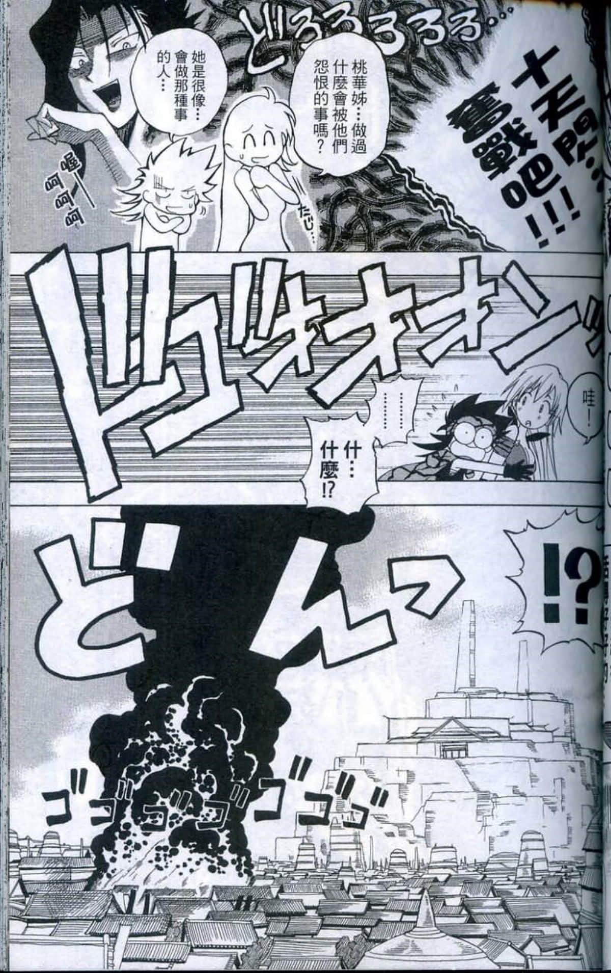 Page 105