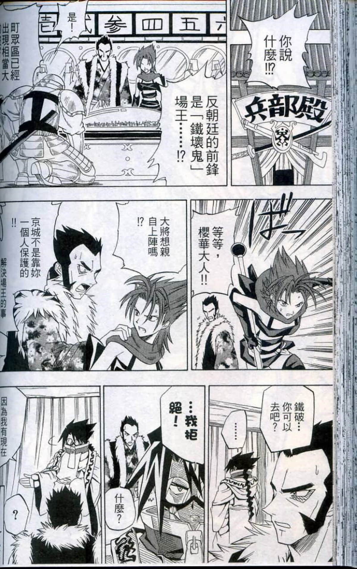 Page 112