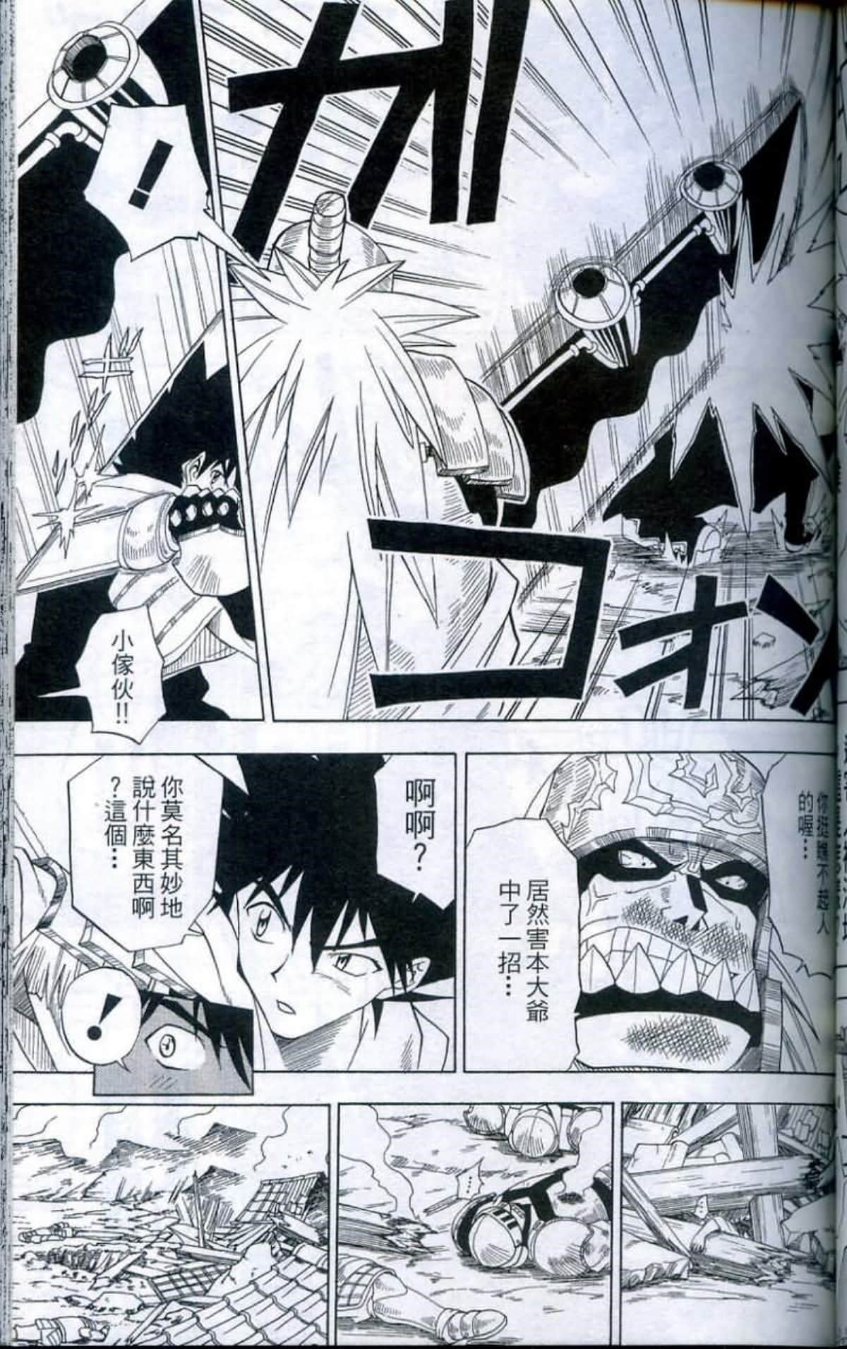 Page 117