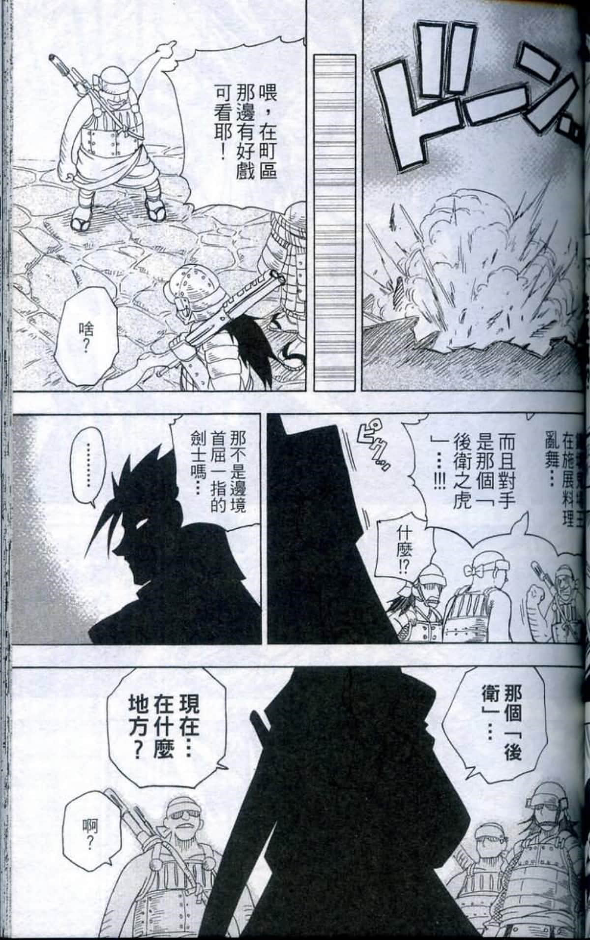 Page 119