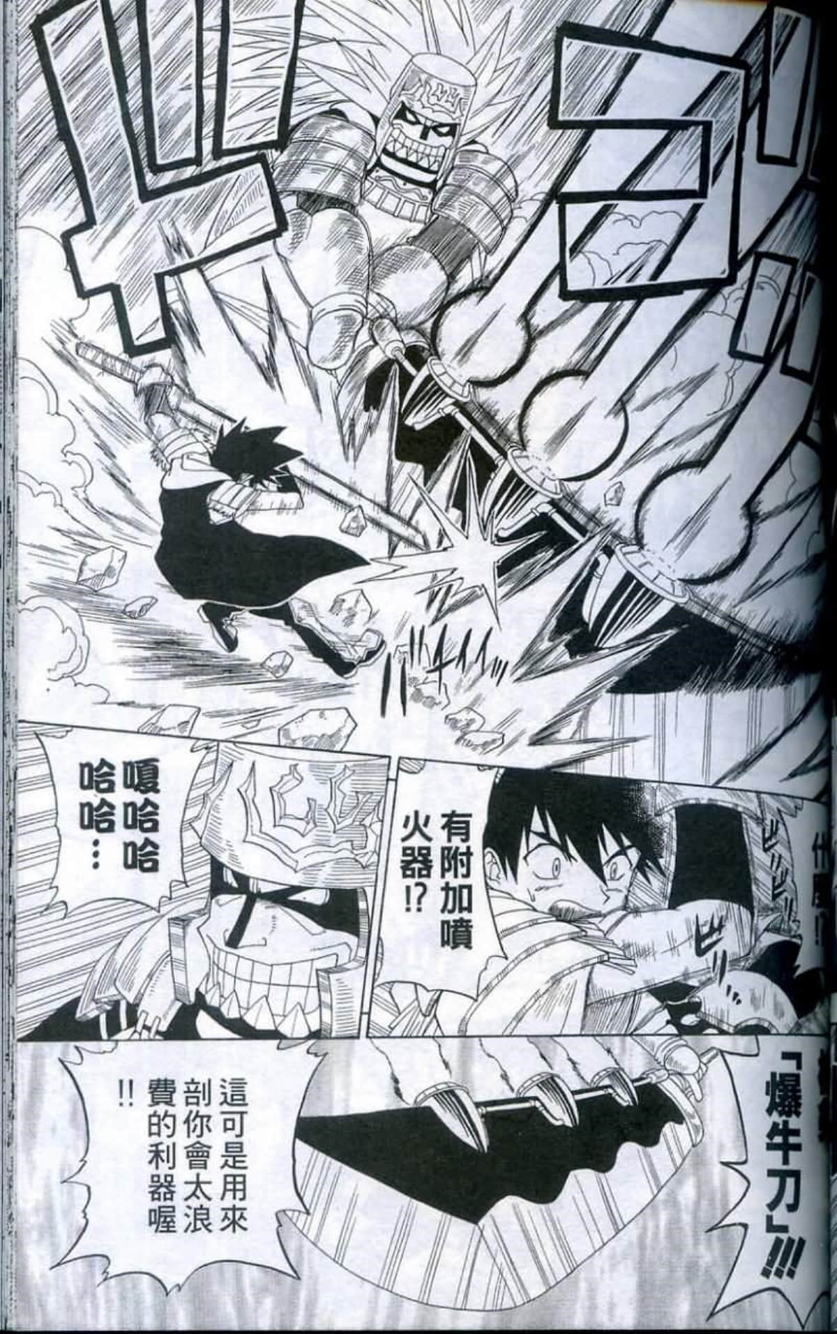 Page 121