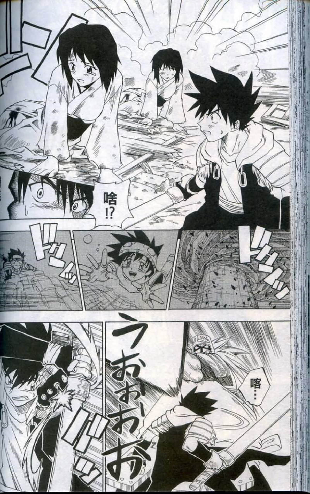 Page 124