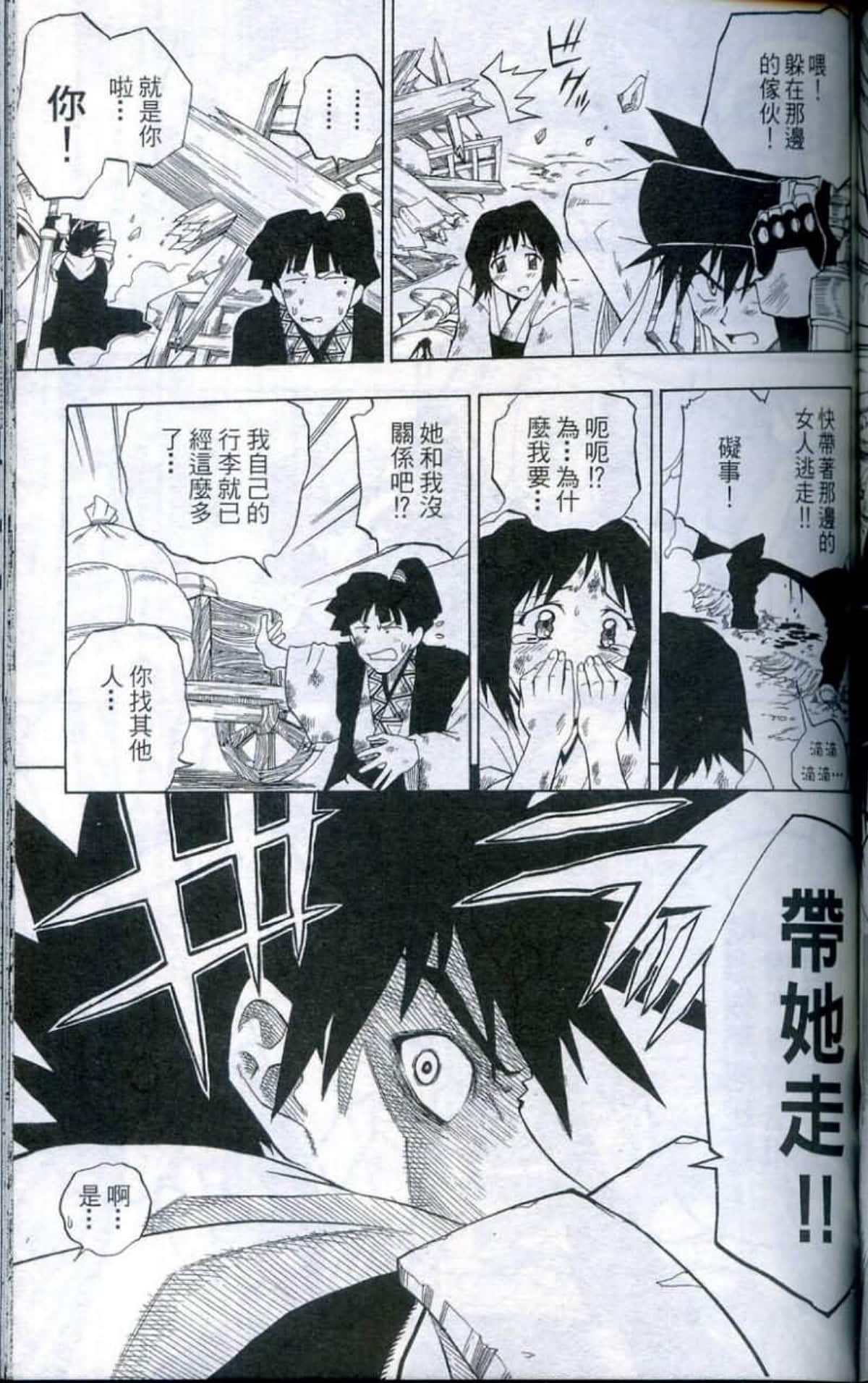 Page 127