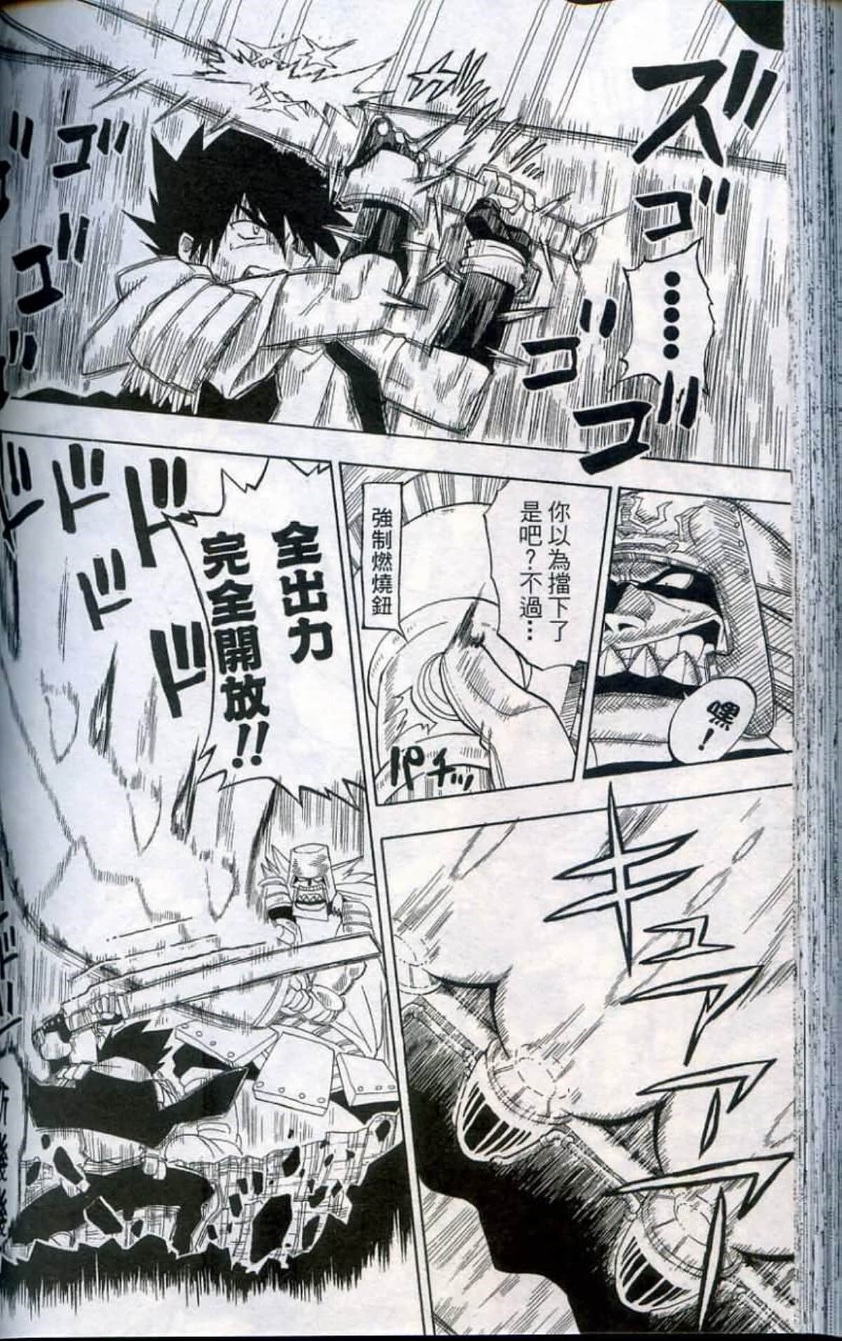 Page 132