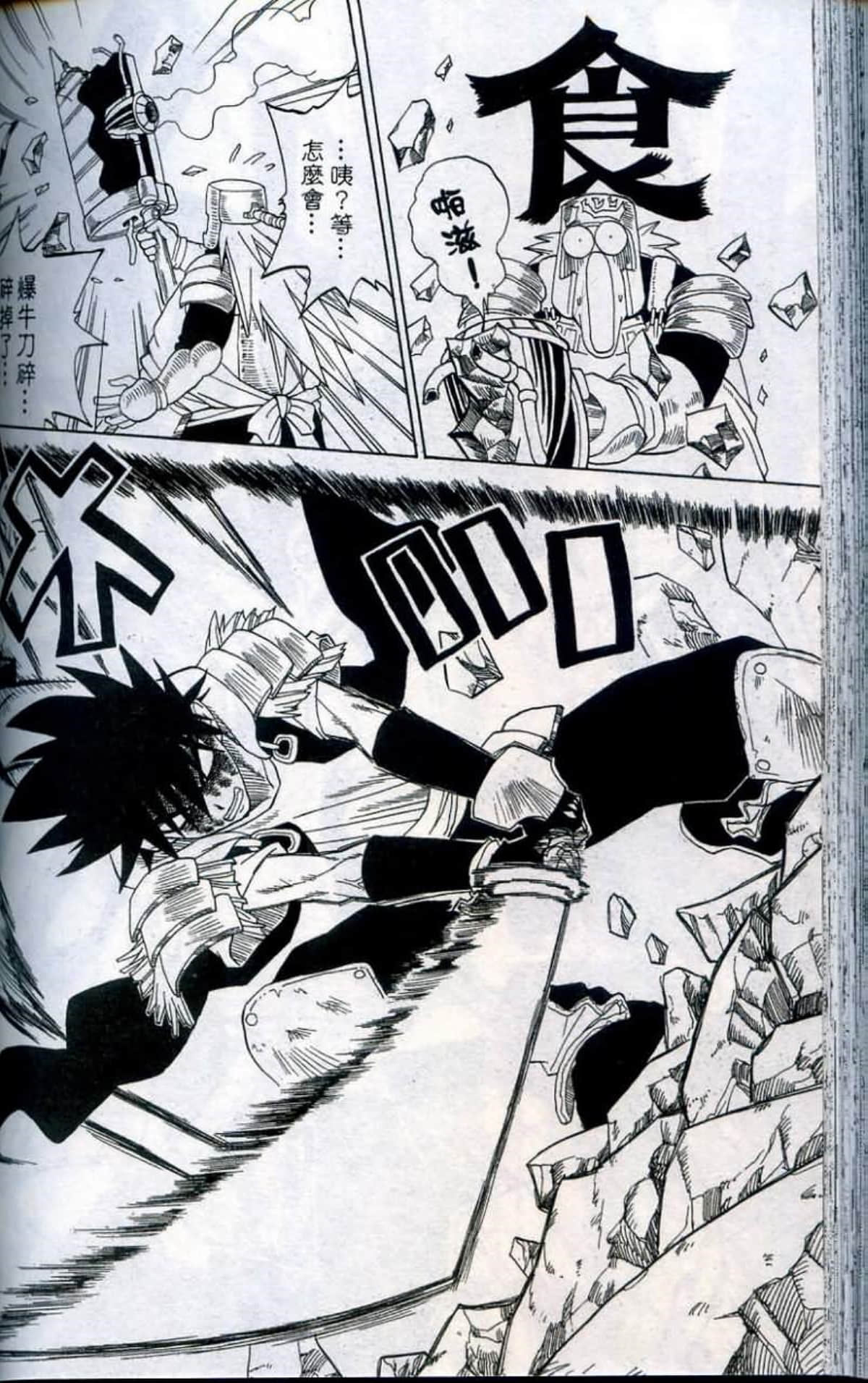 Page 136