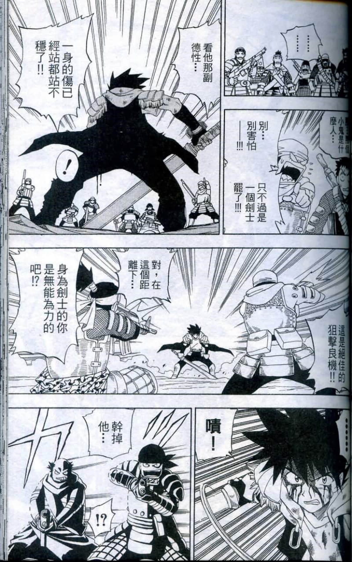 Page 139