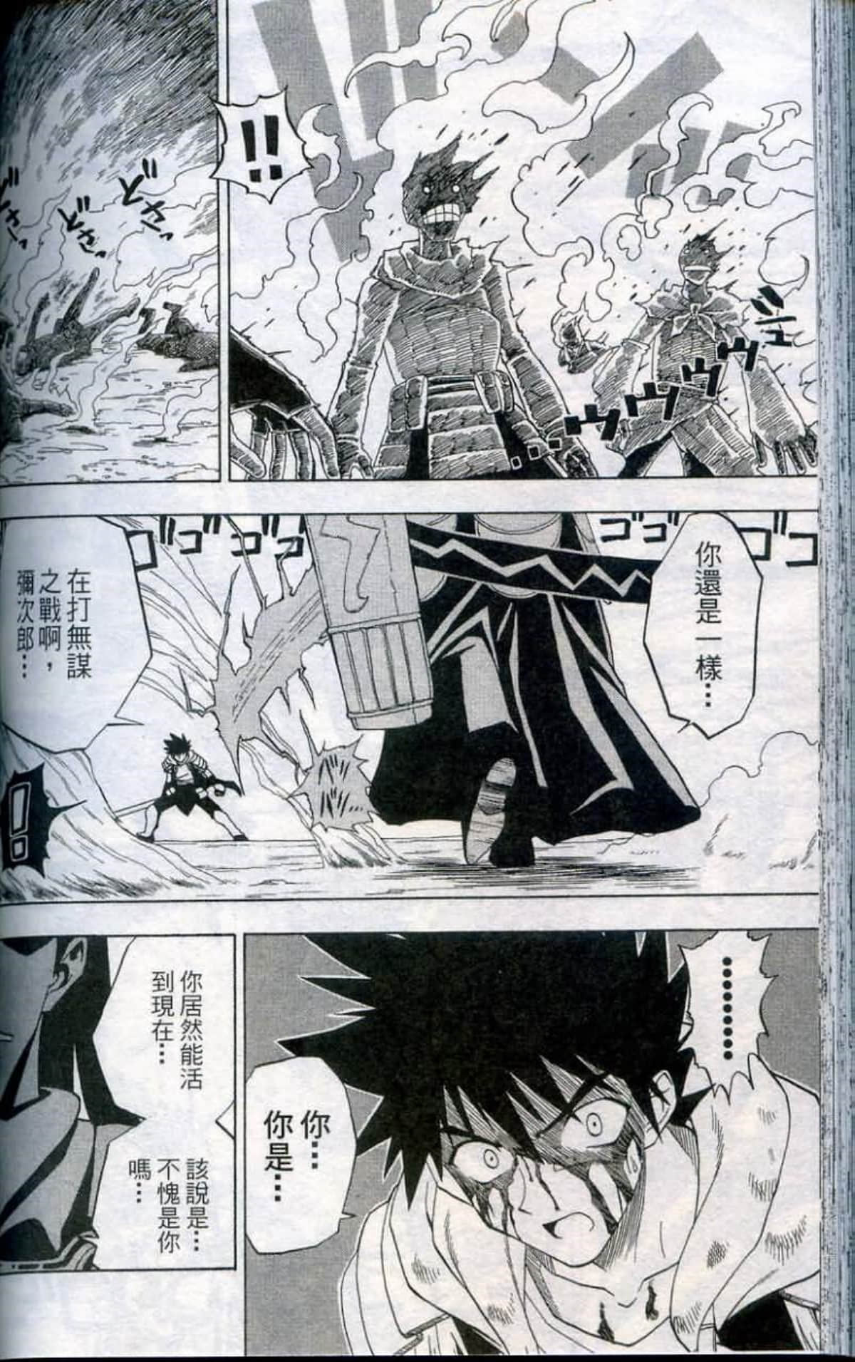 Page 142