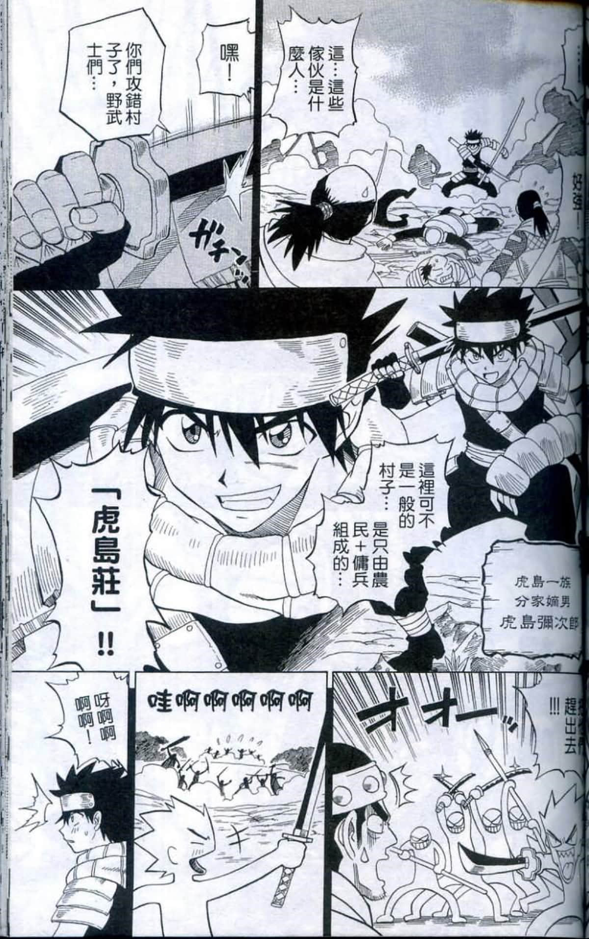Page 149