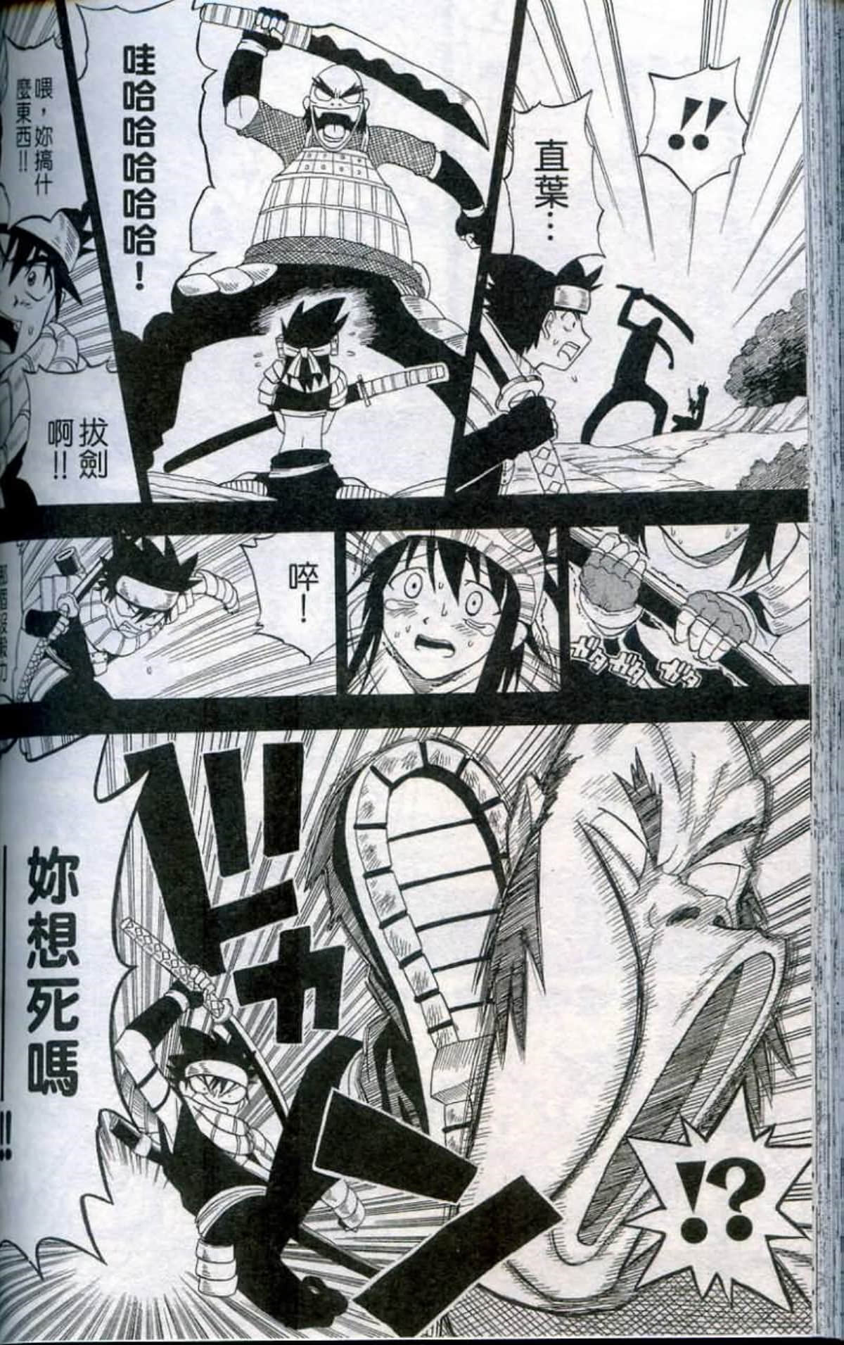 Page 150