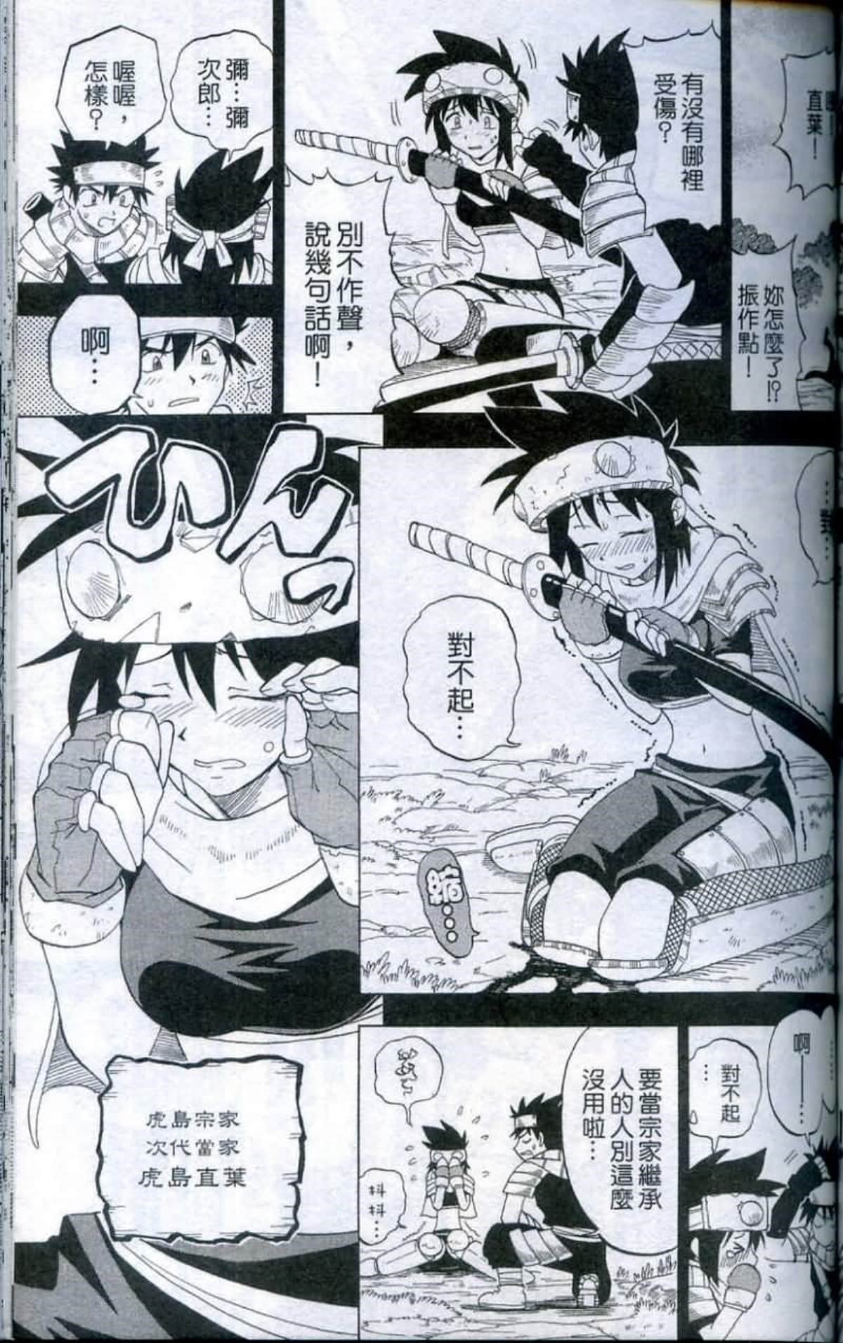 Page 151