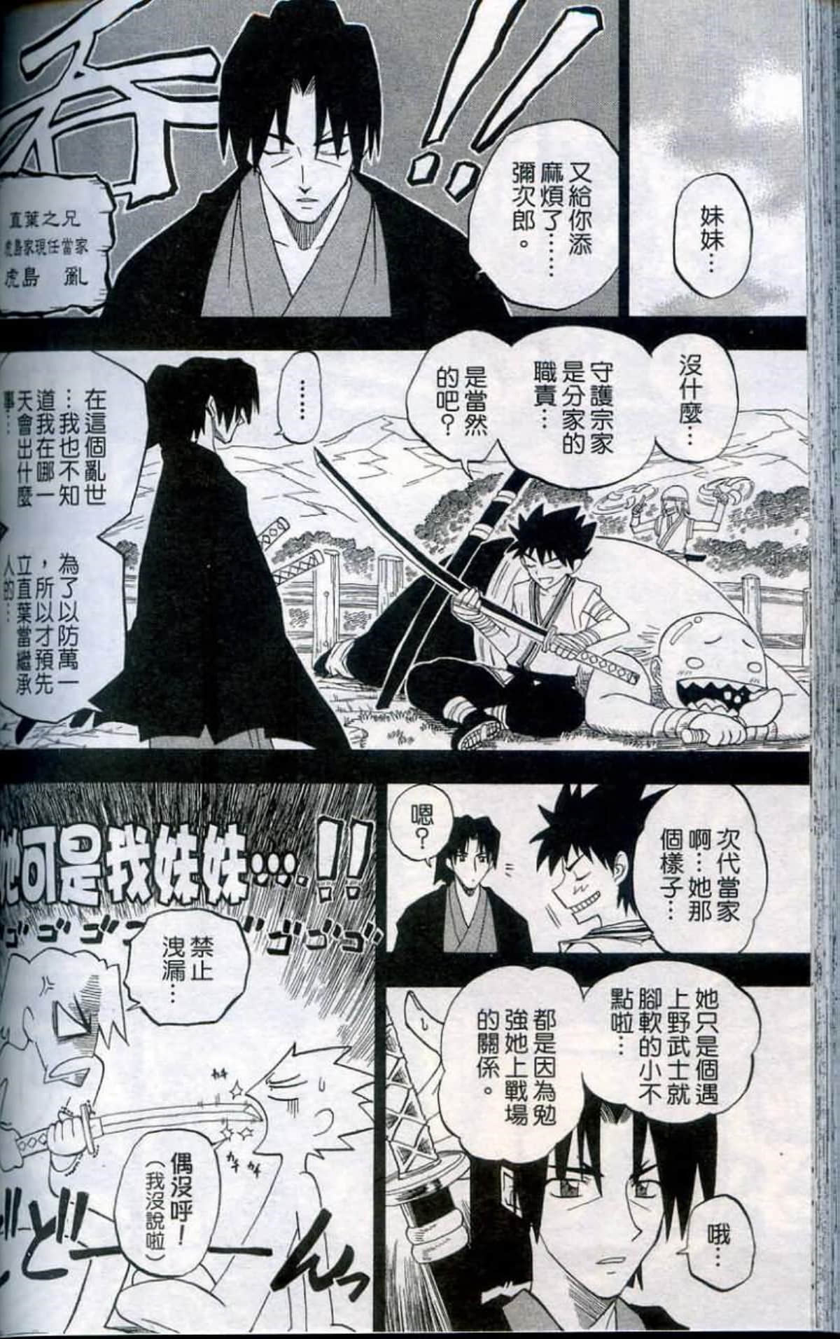 Page 152