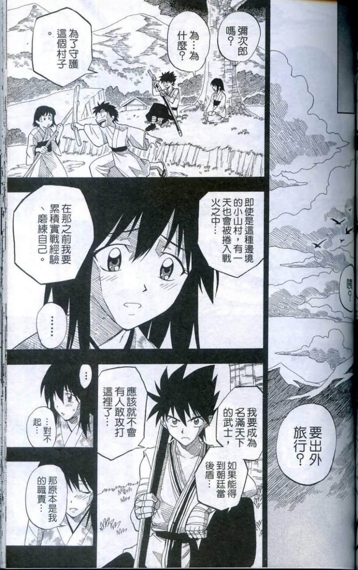 Page 153
