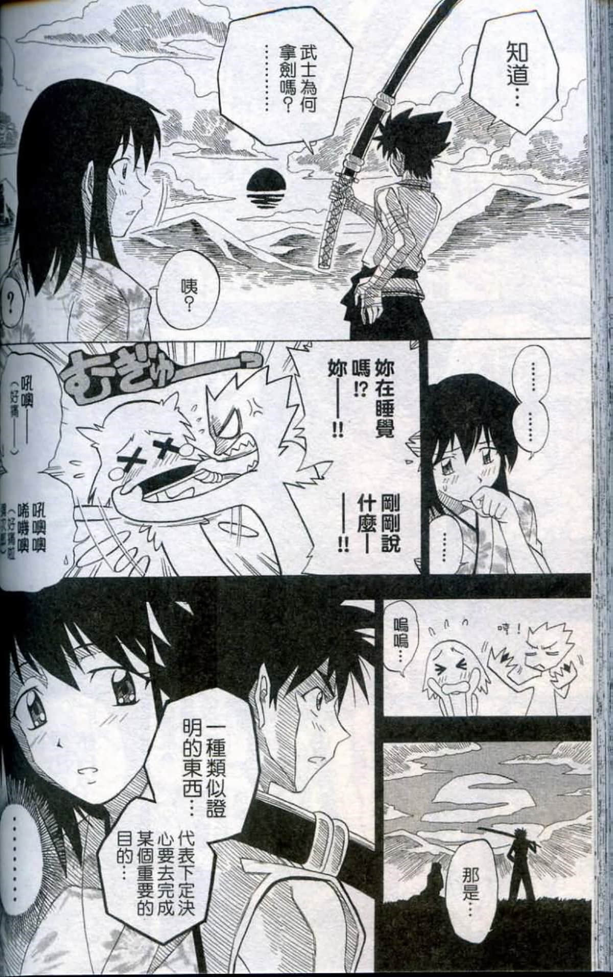 Page 154