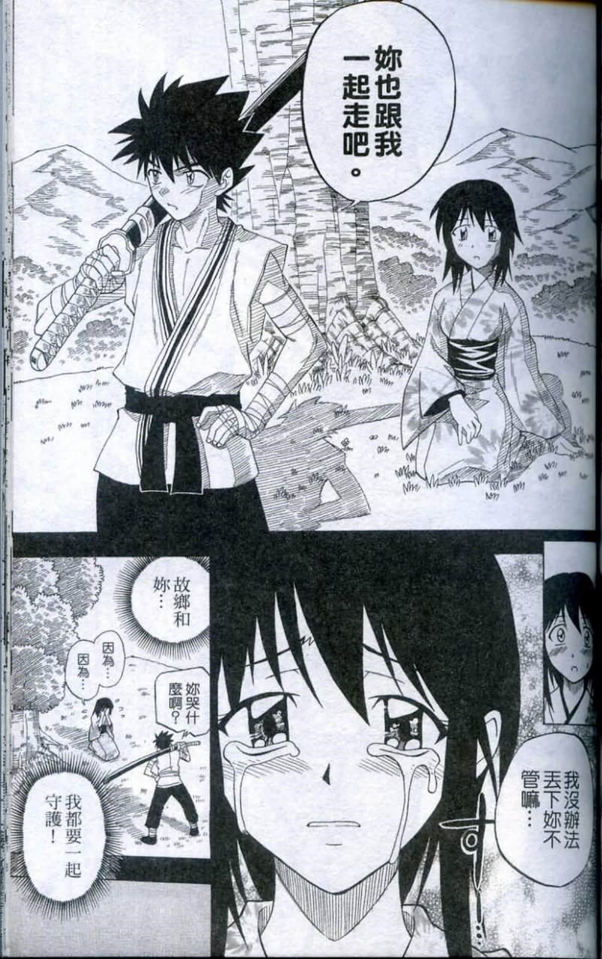 Page 155