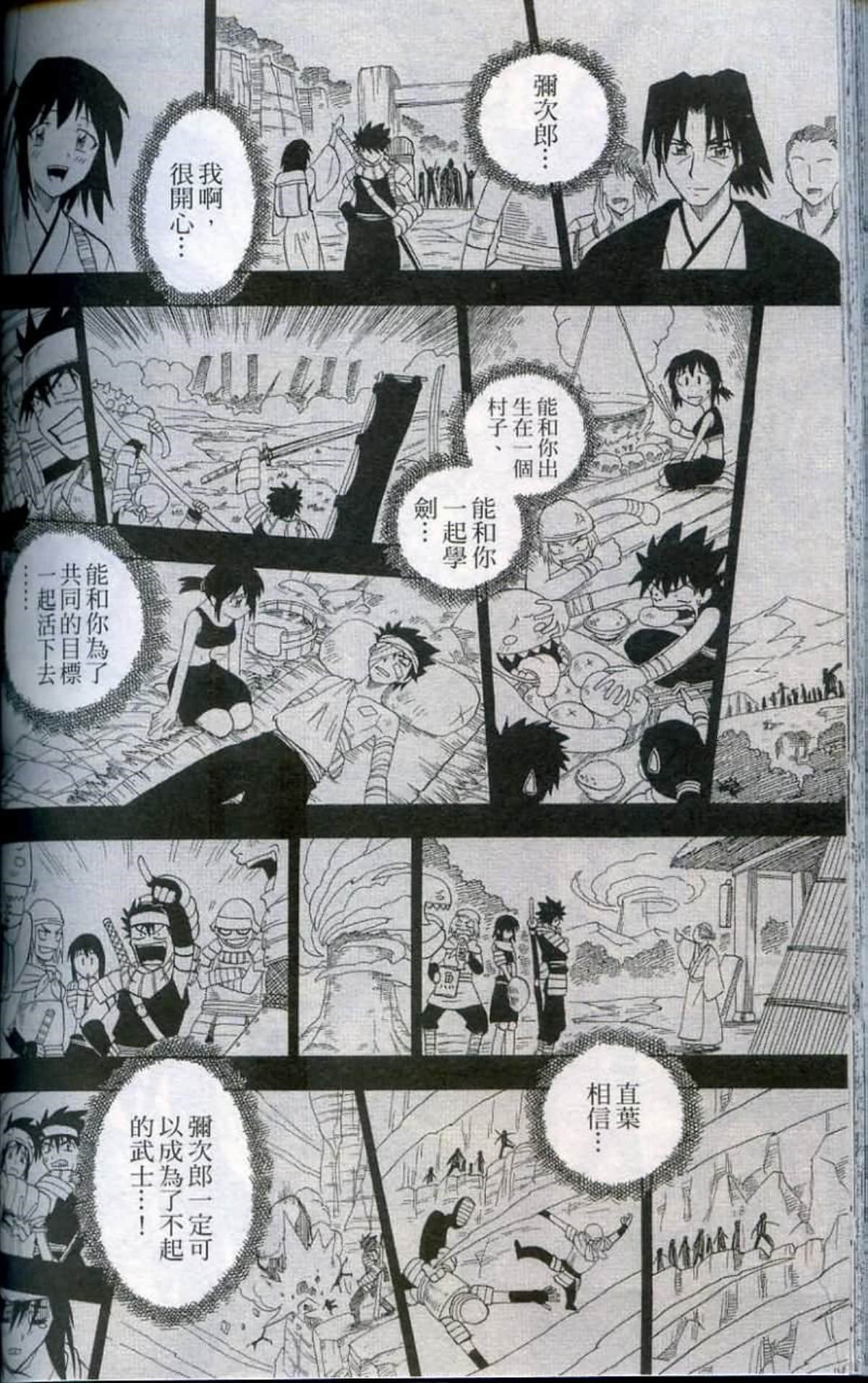 Page 156