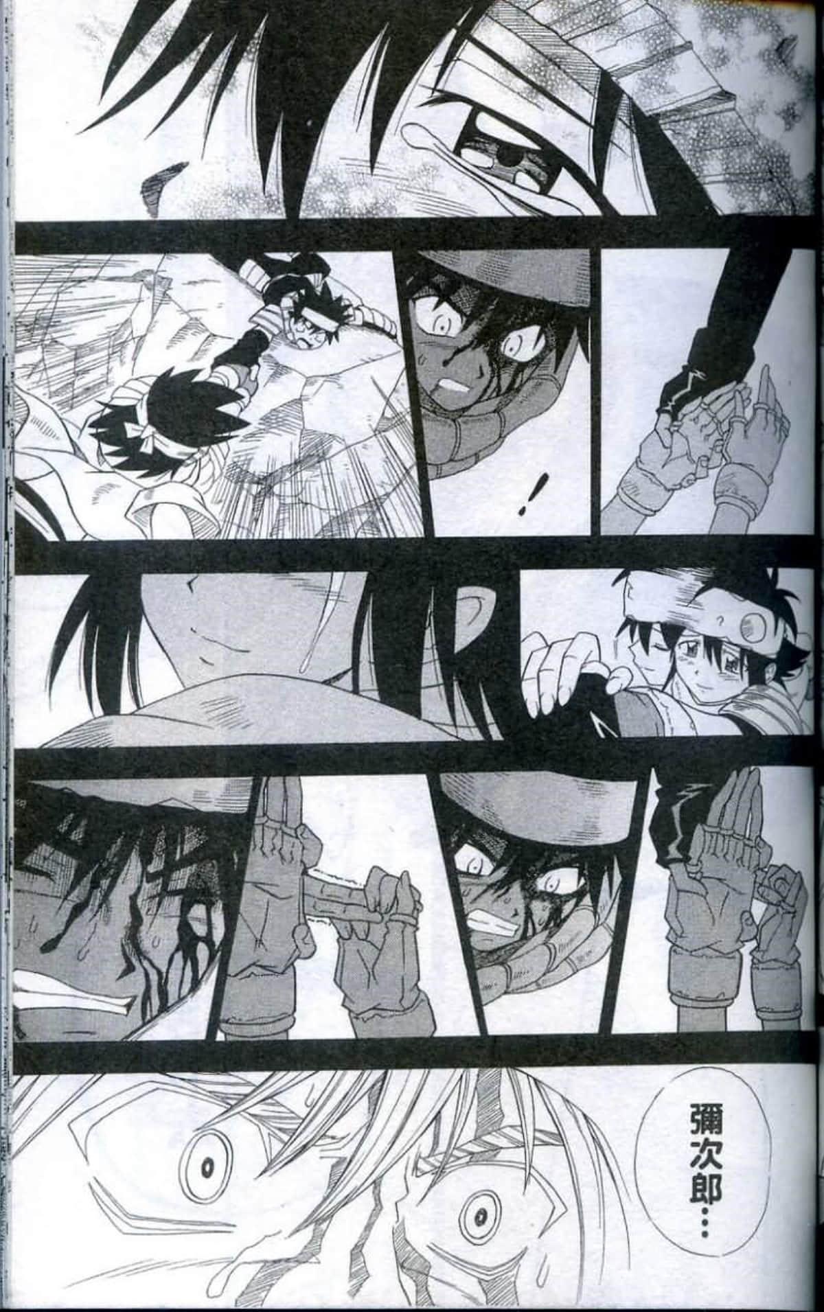 Page 159