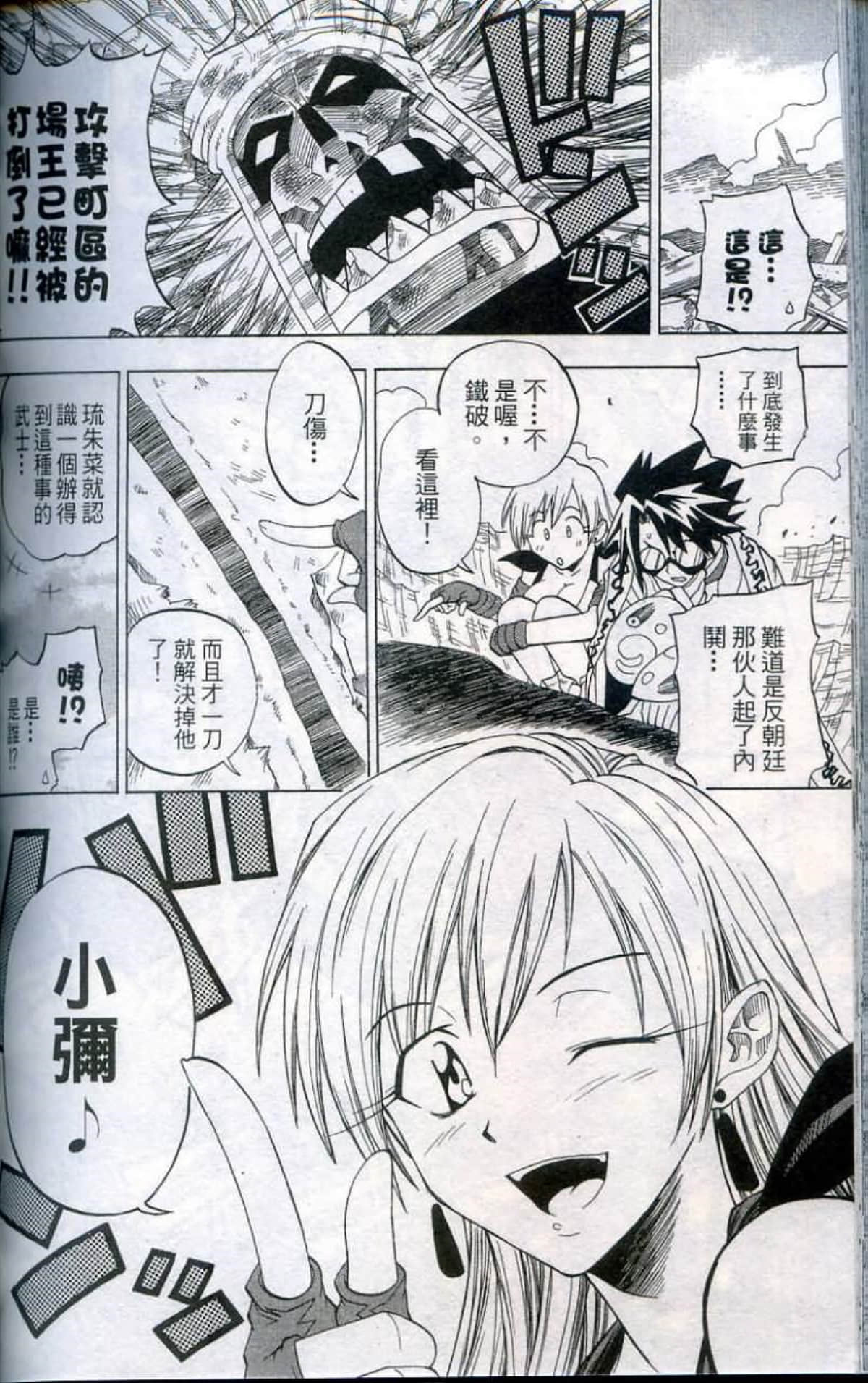 Page 164