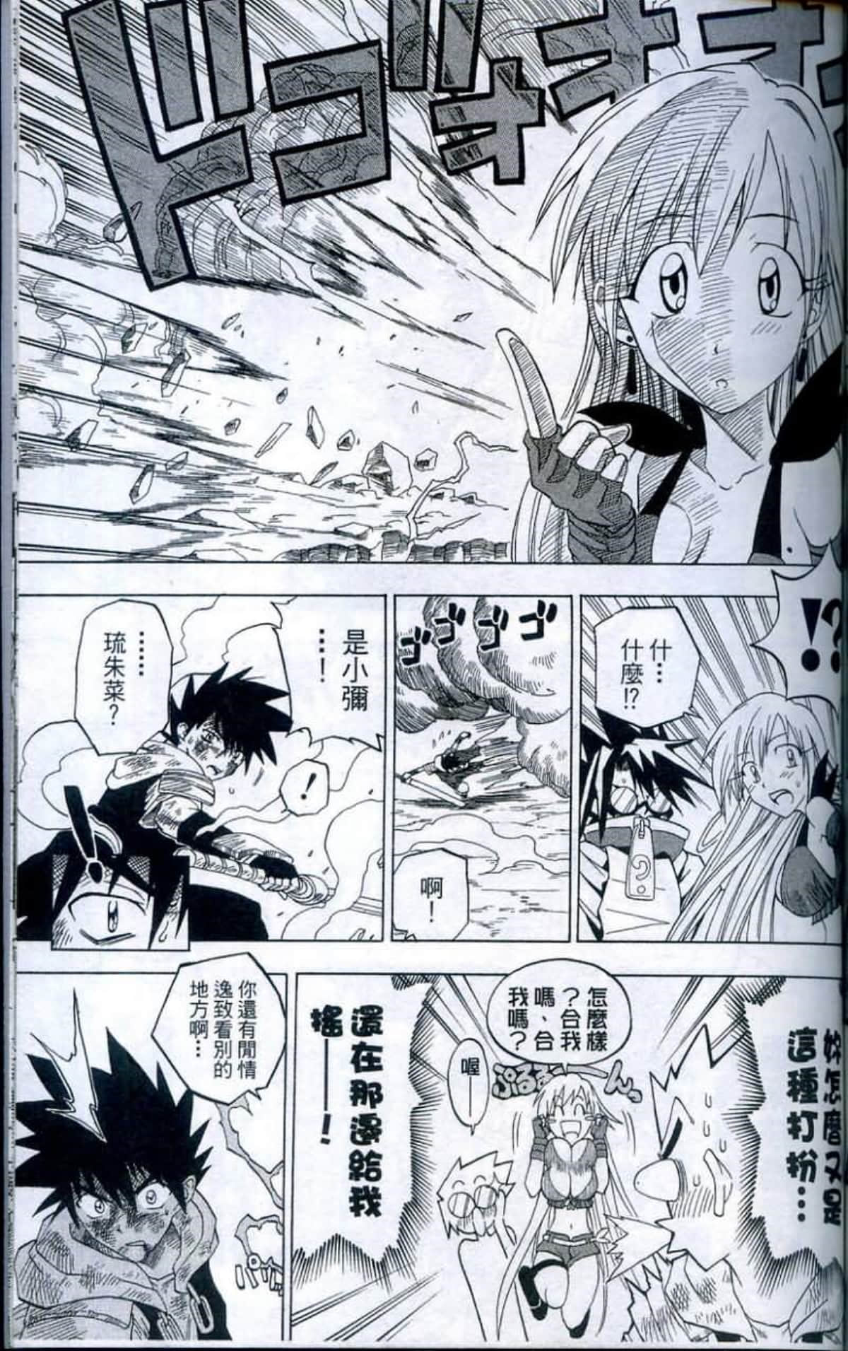 Page 165