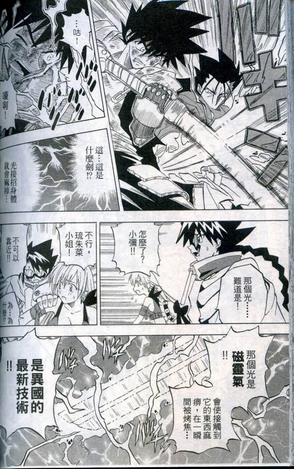 Page 166
