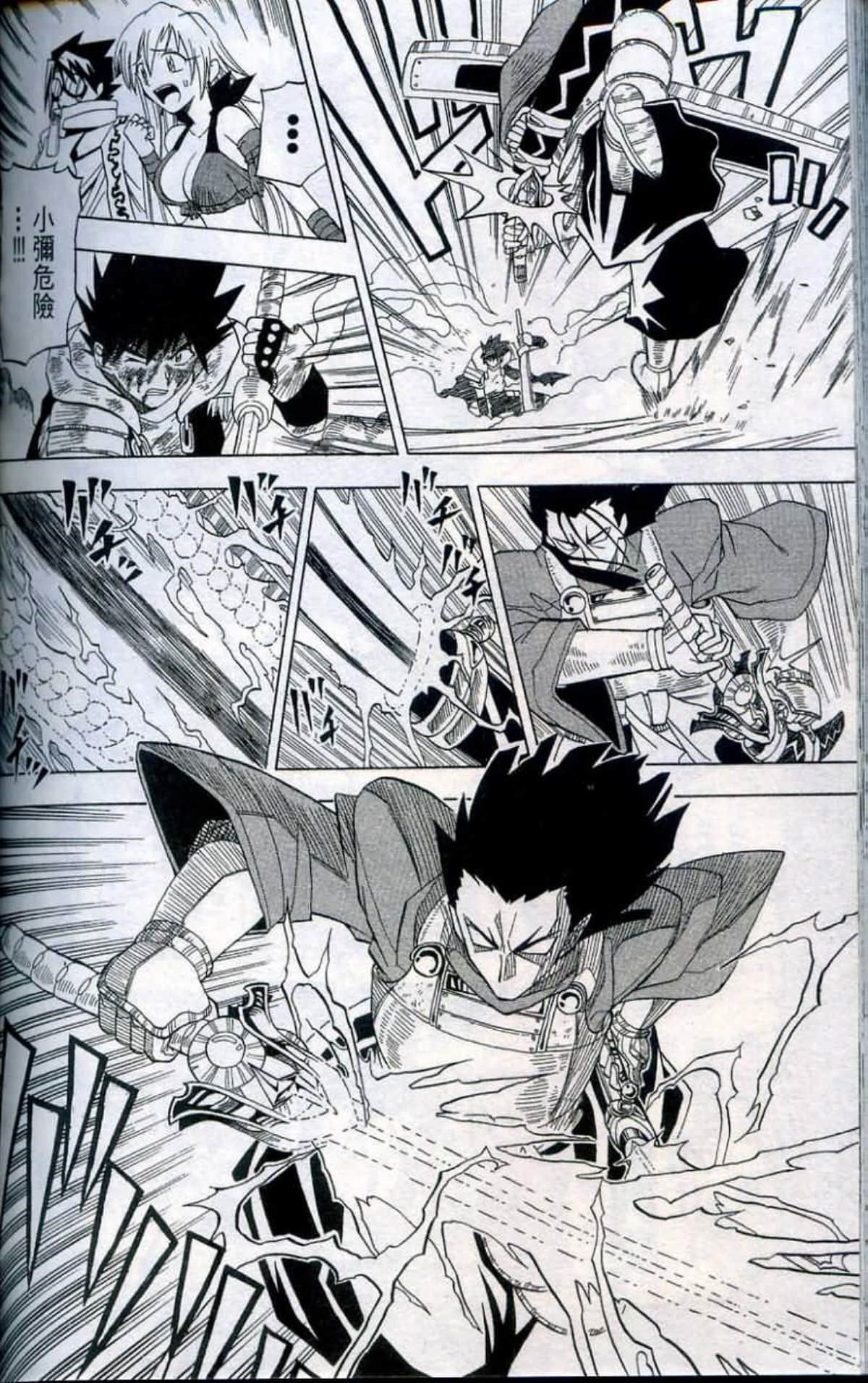 Page 168