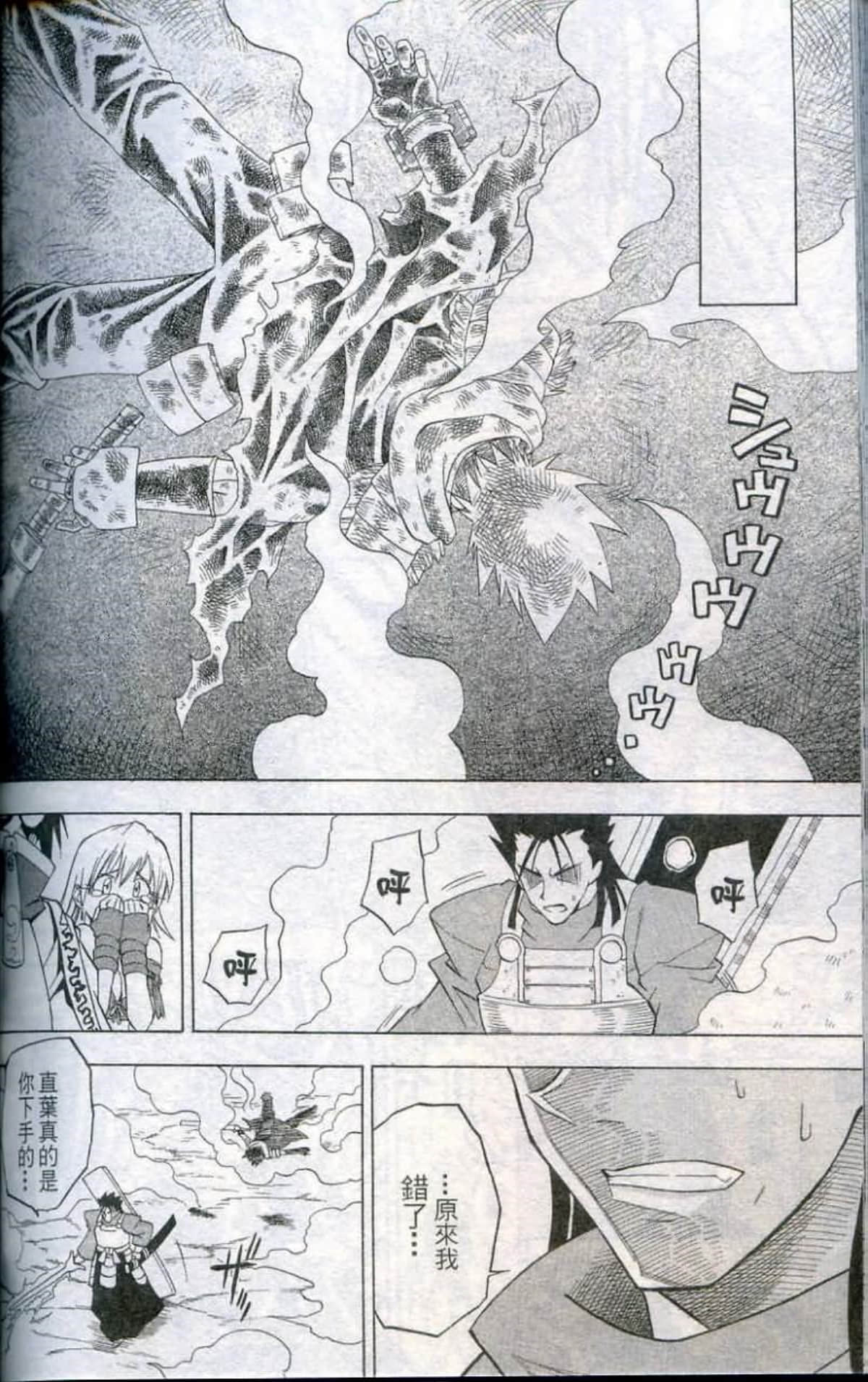 Page 170