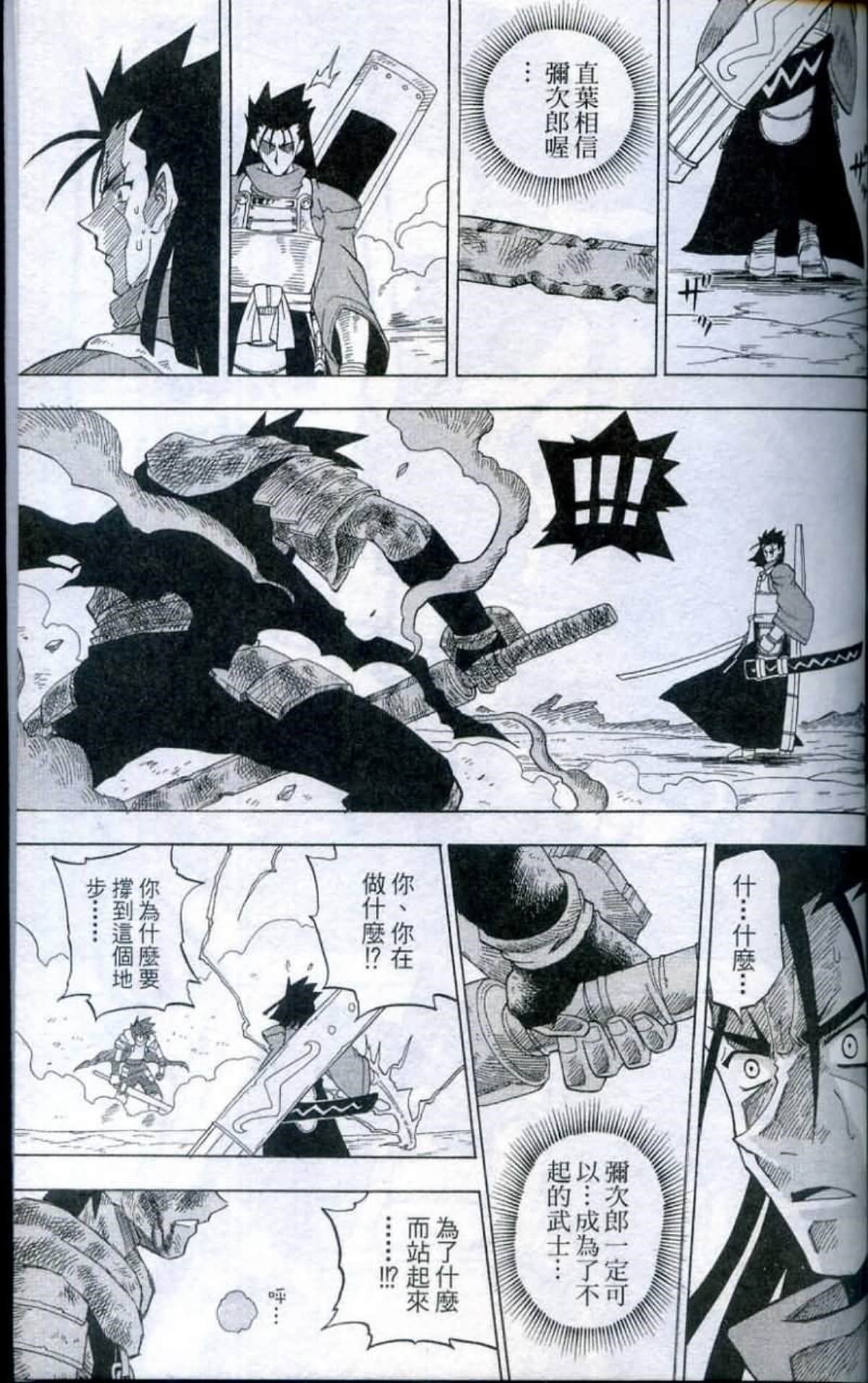 Page 171