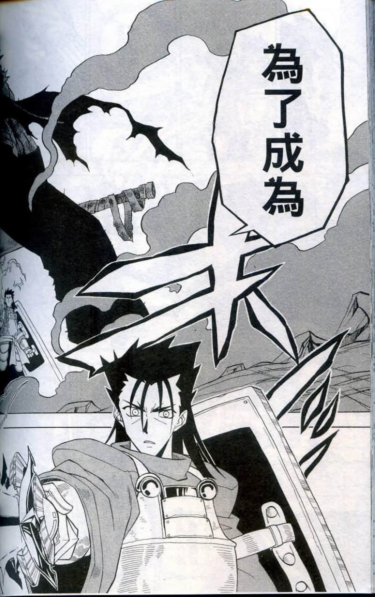 Page 172