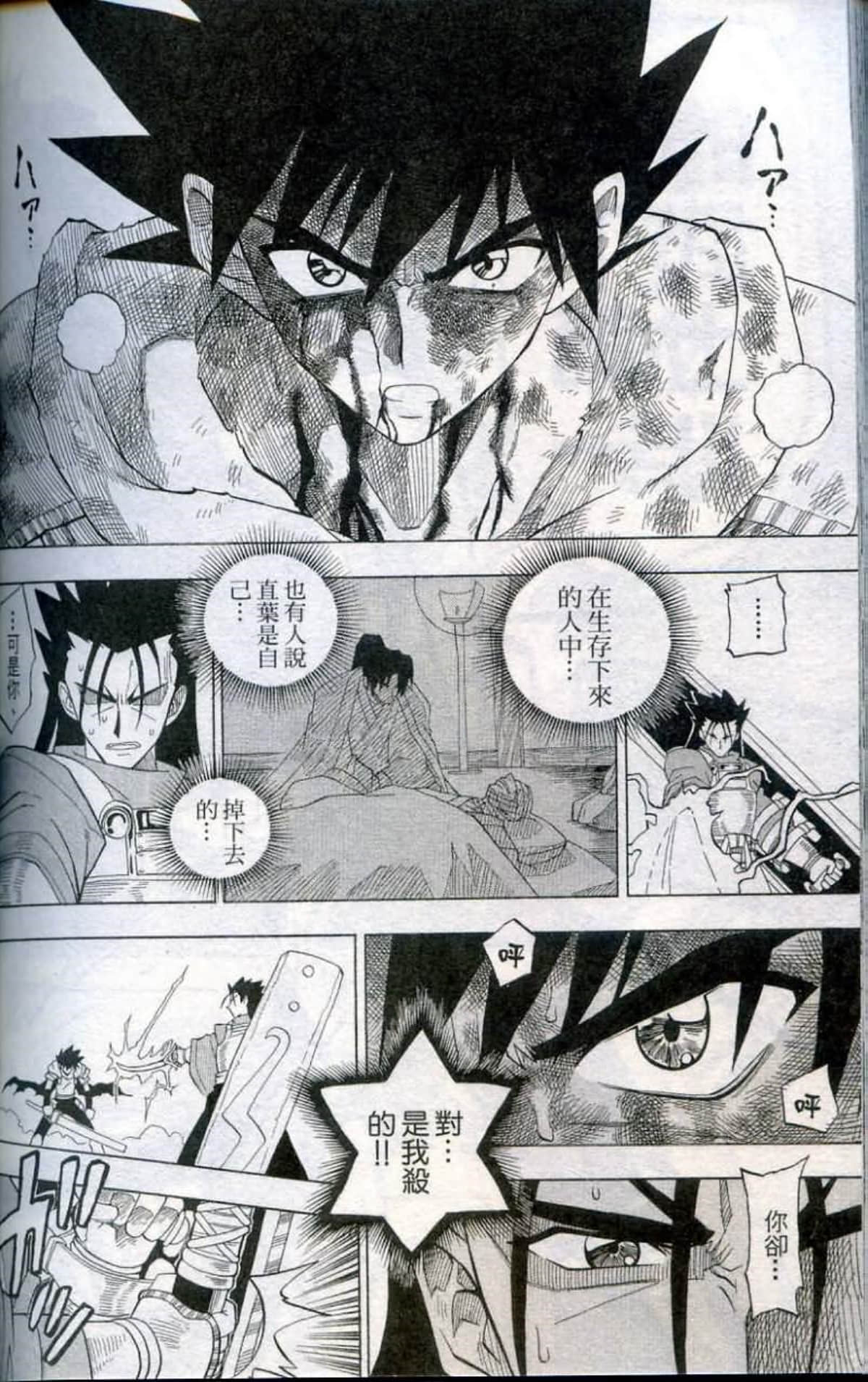 Page 174