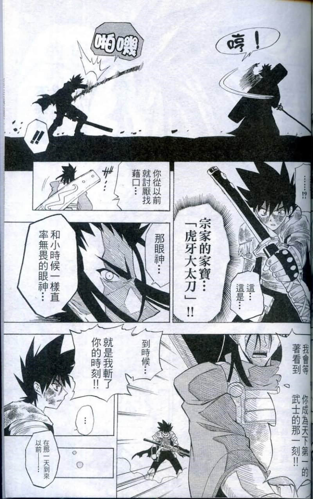 Page 175