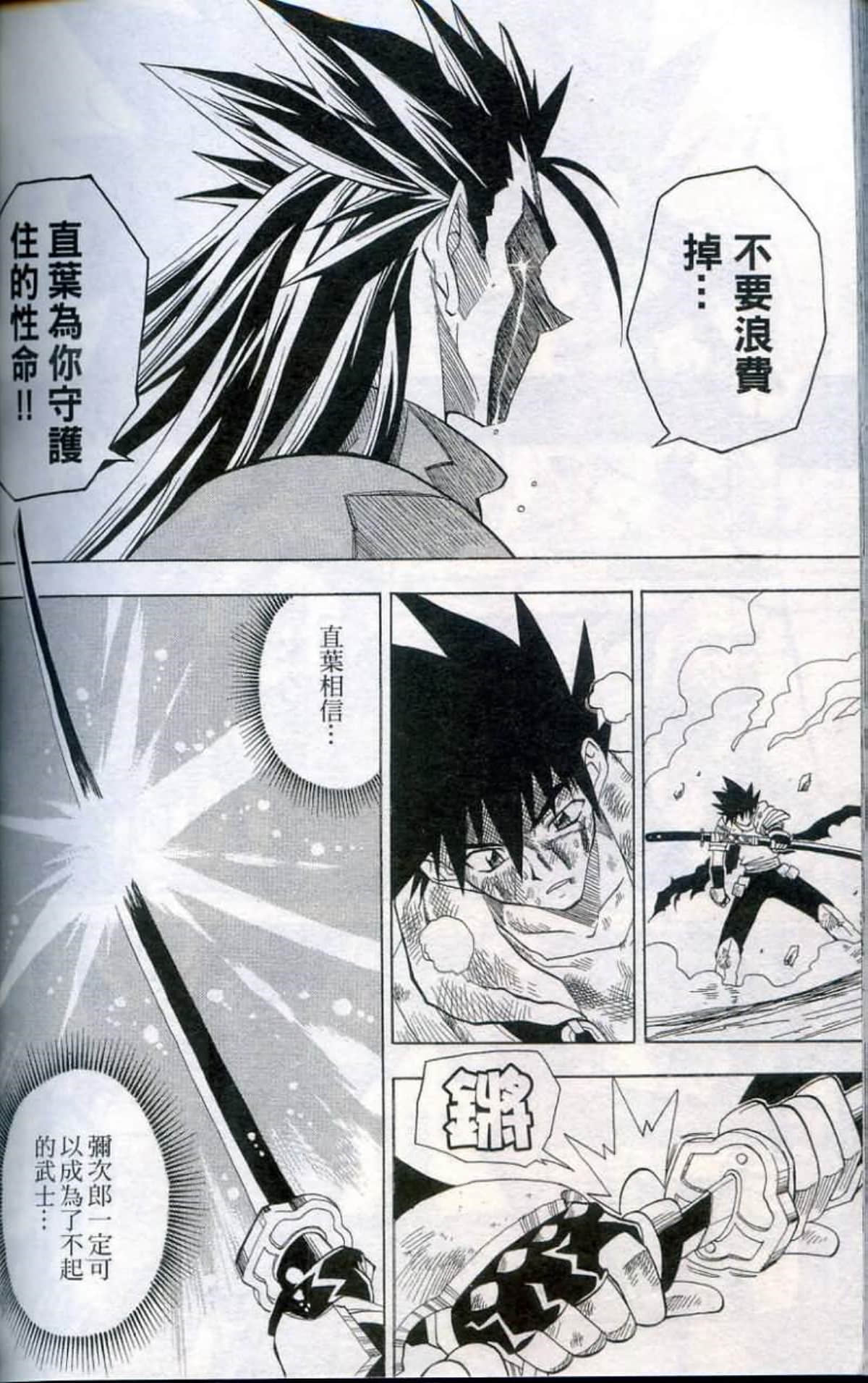 Page 176