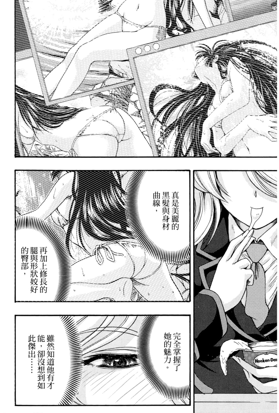 Page 76
