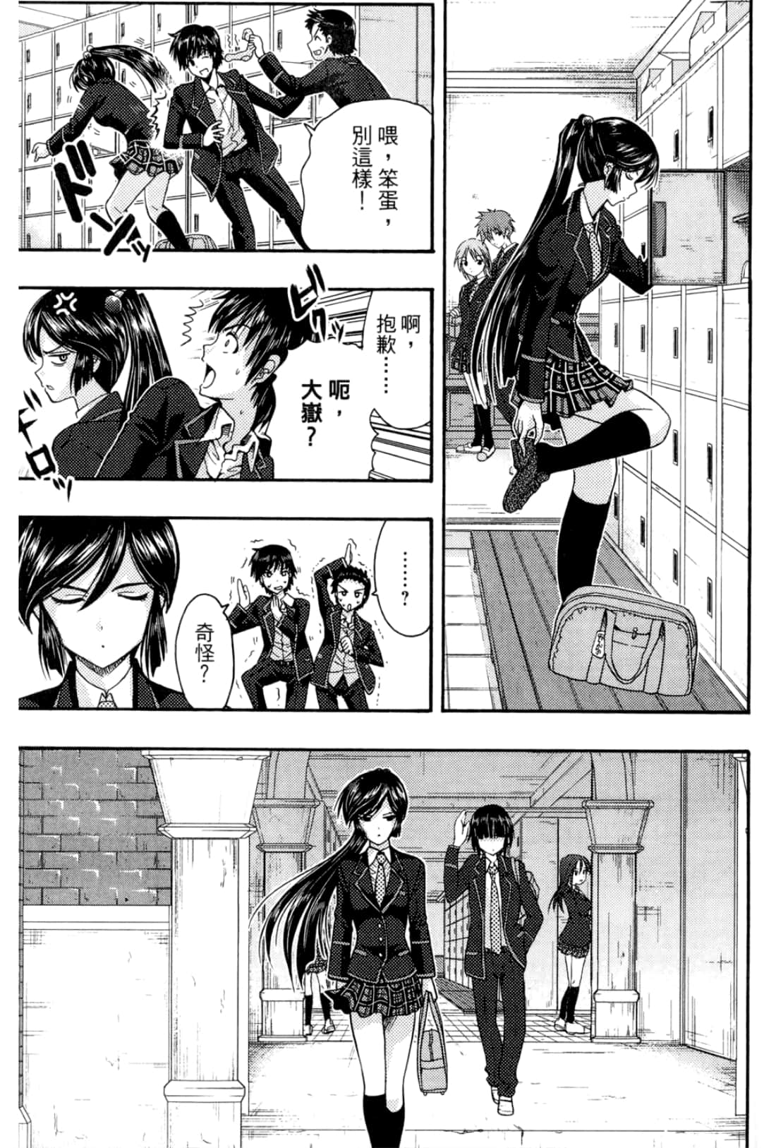 Page 83