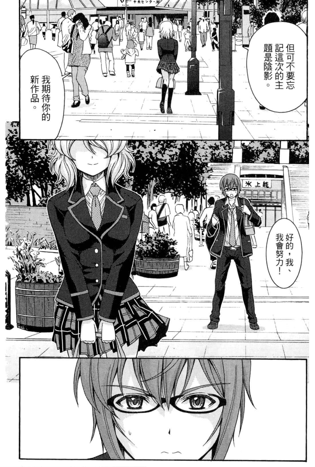 Page 94
