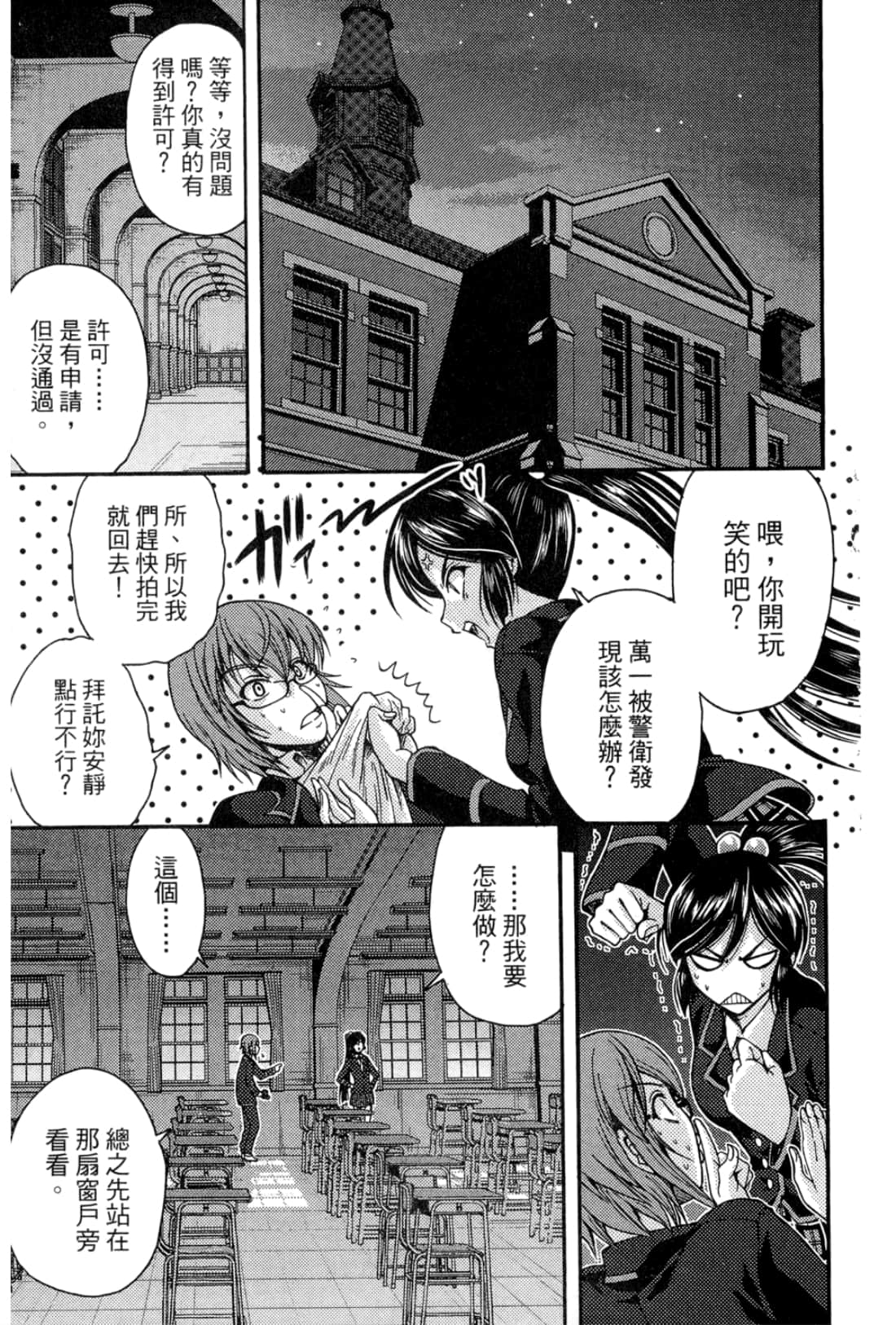 Page 95