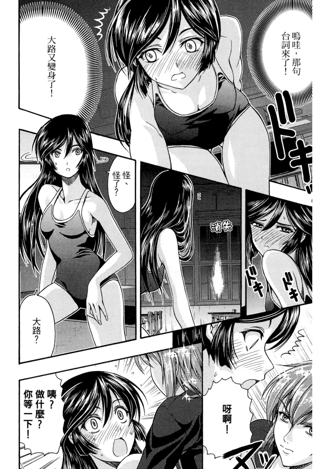 Page 108