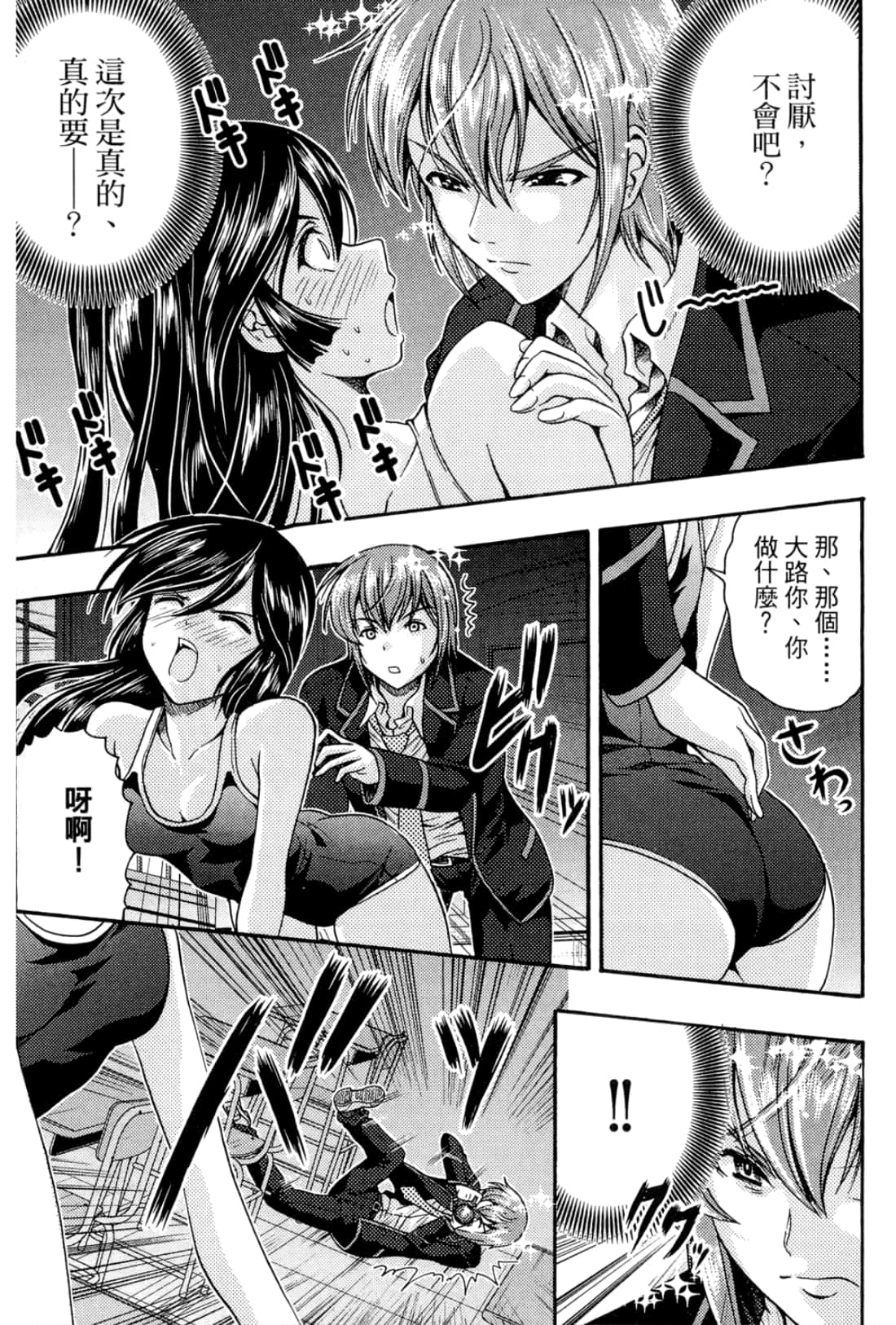 Page 109