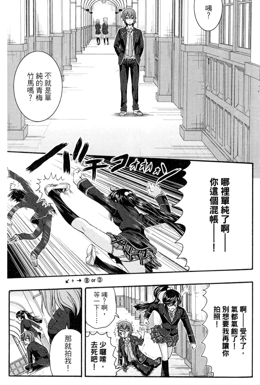 Page 117