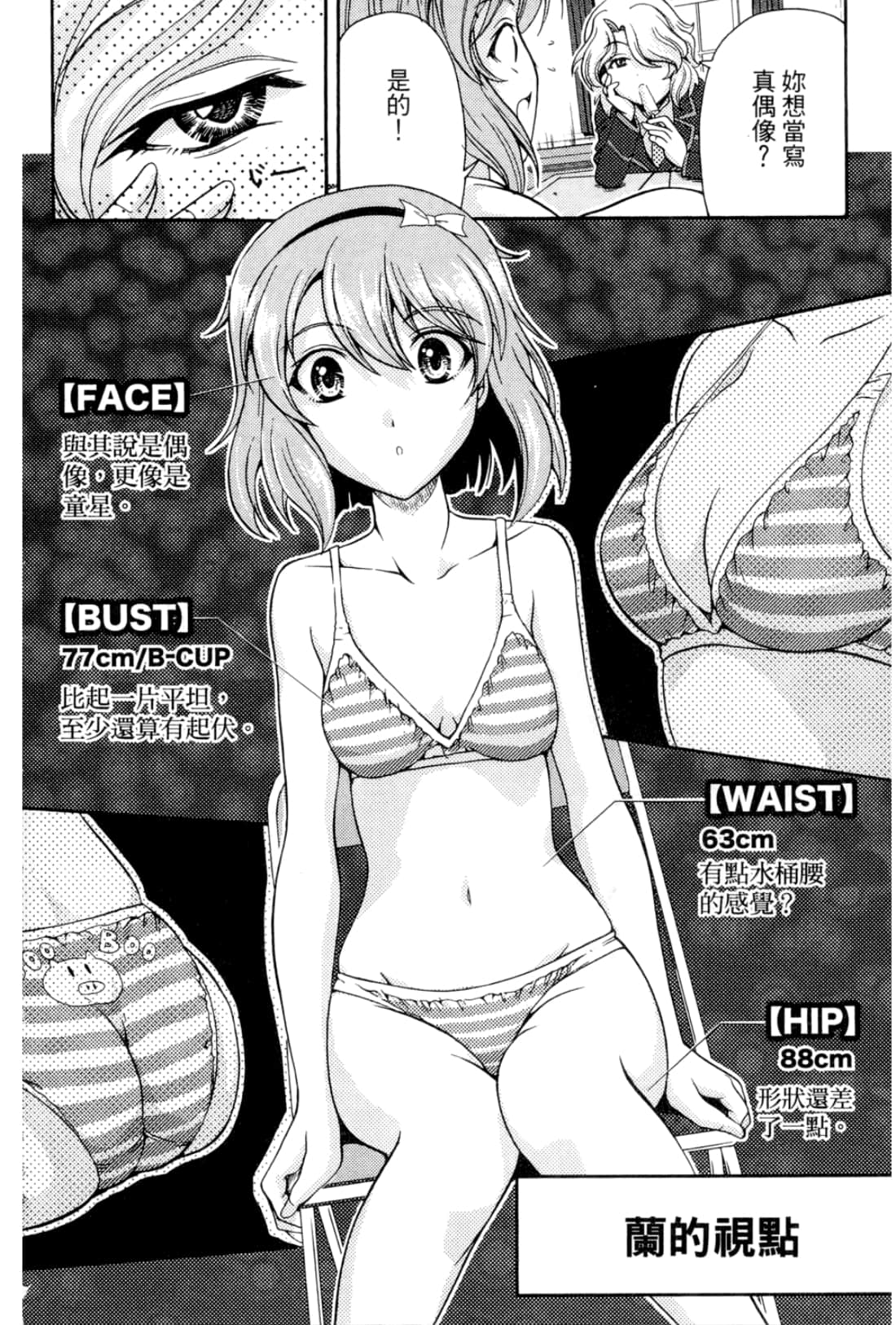 Page 122