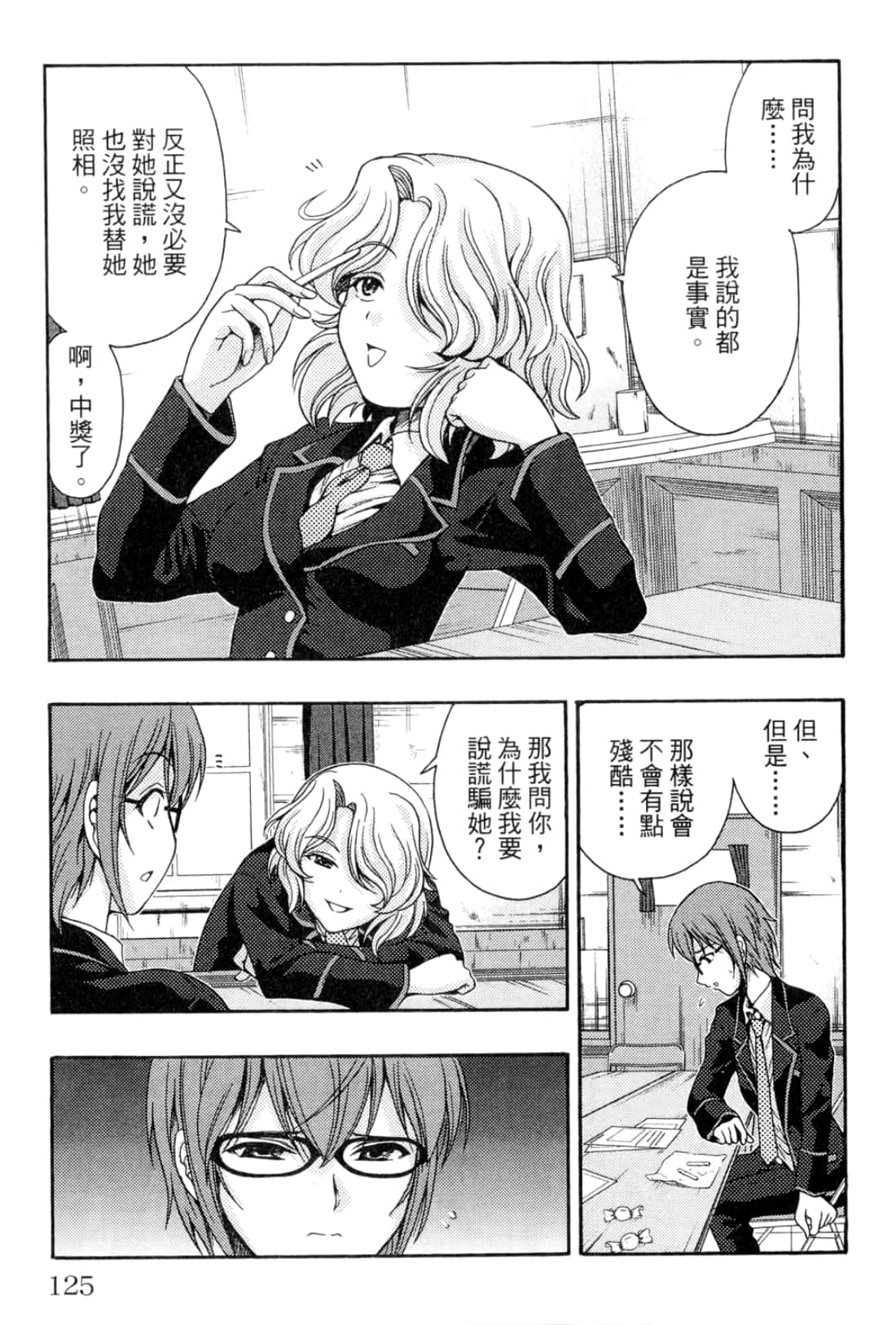 Page 127
