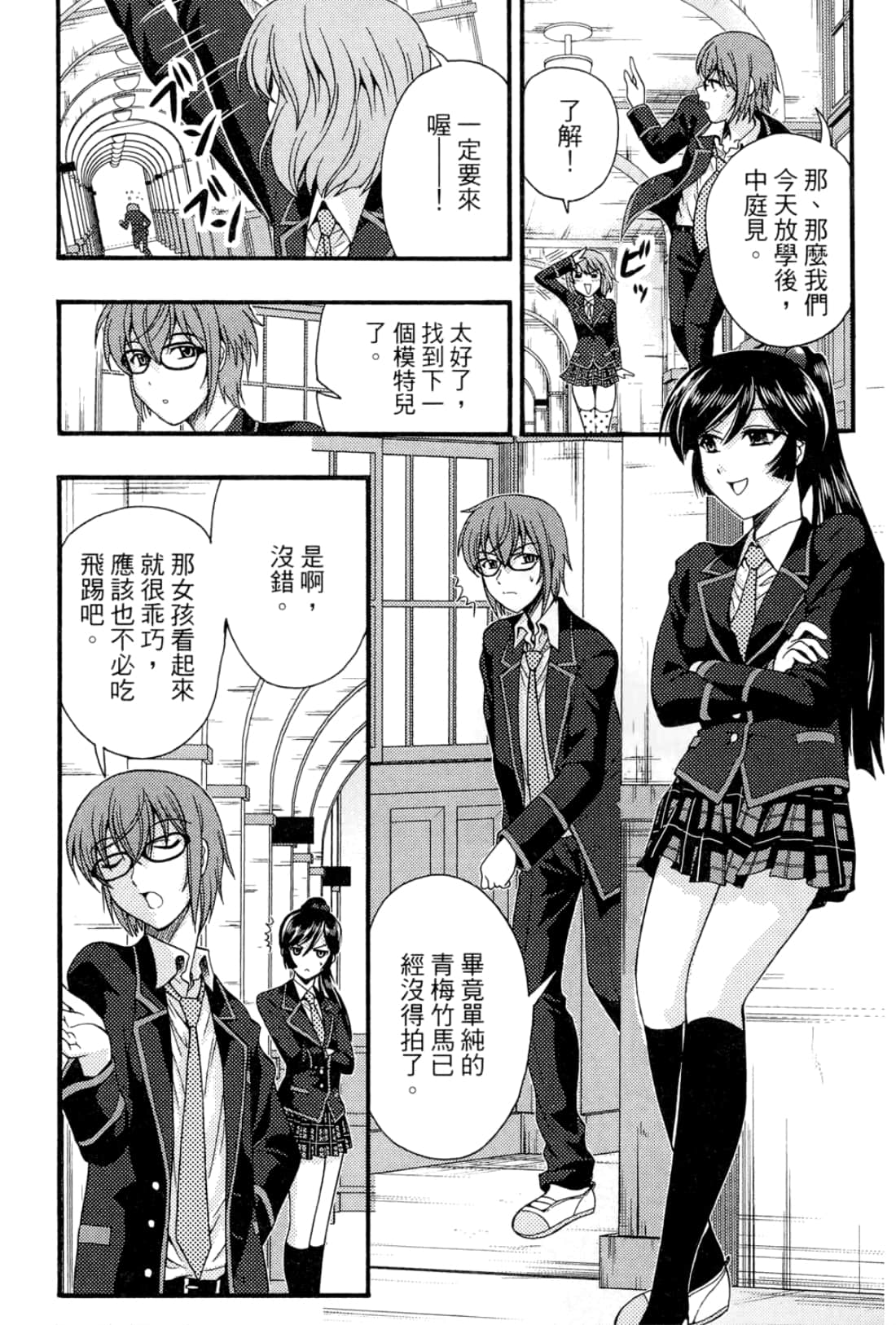 Page 132