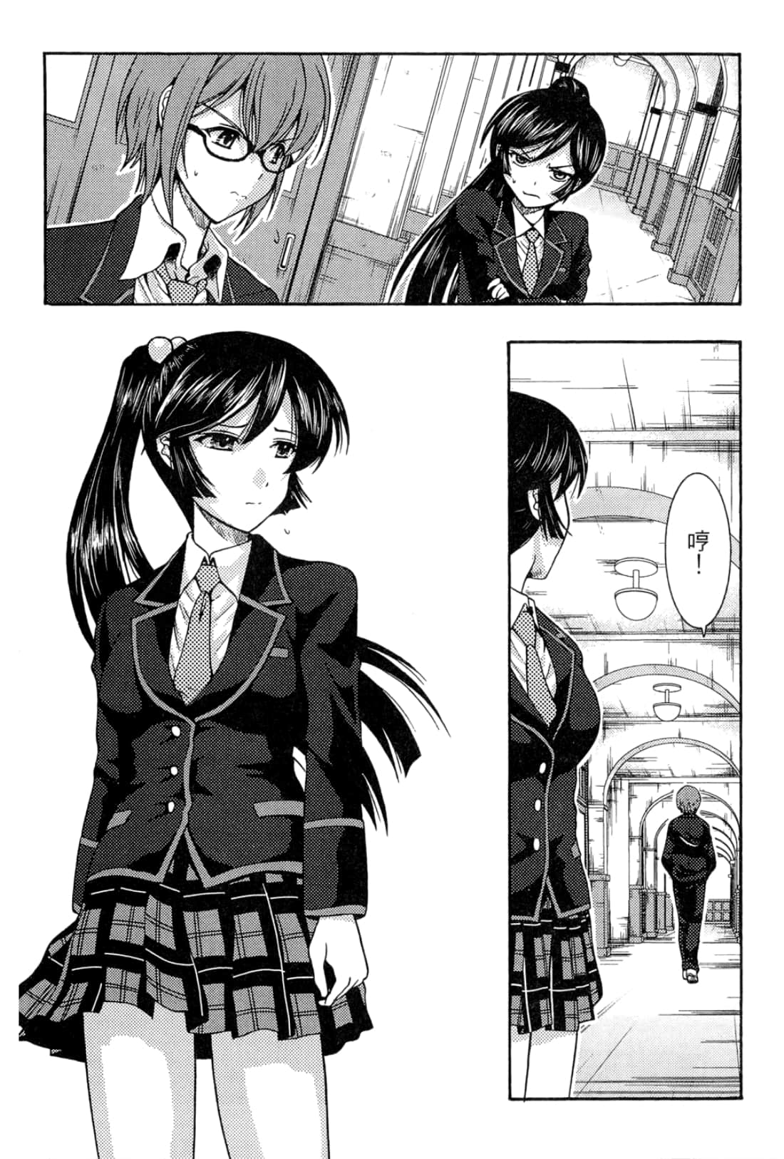 Page 133