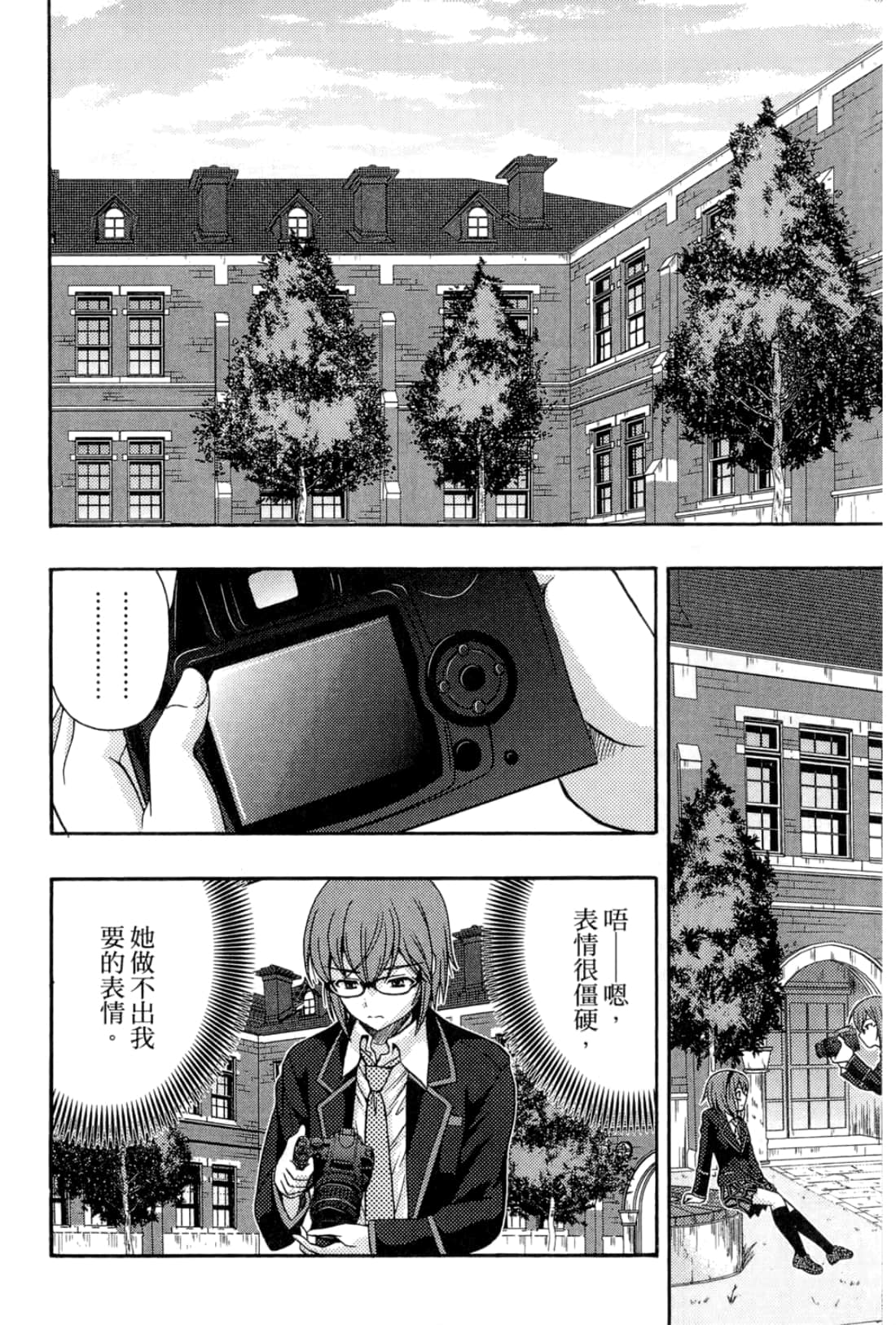Page 134