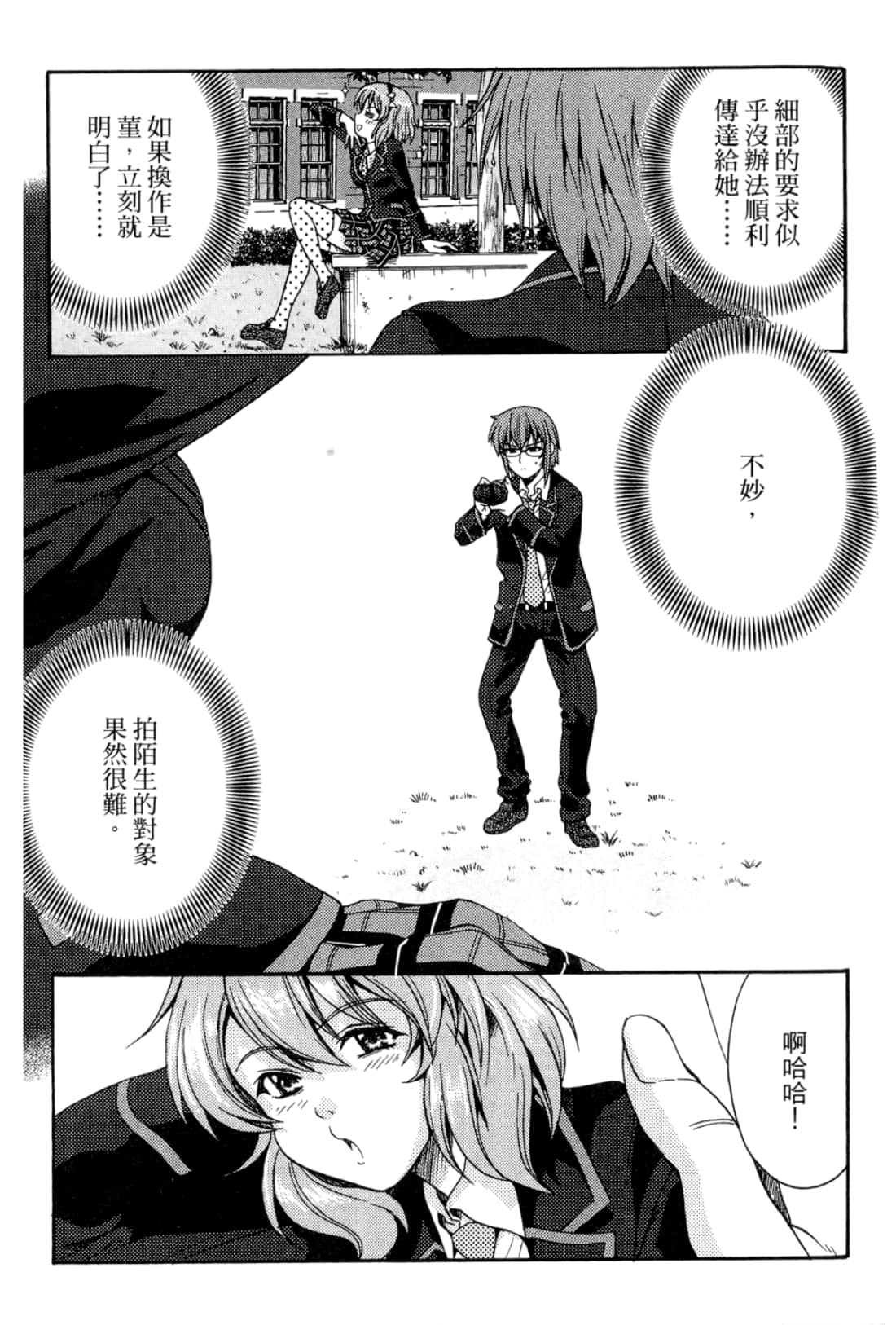 Page 135