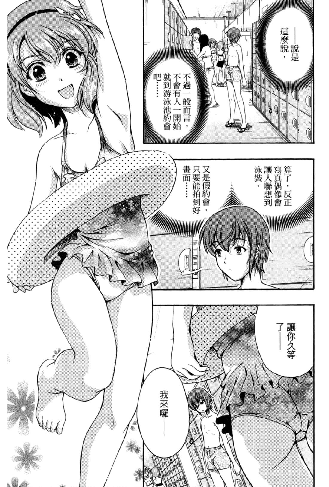 Page 139