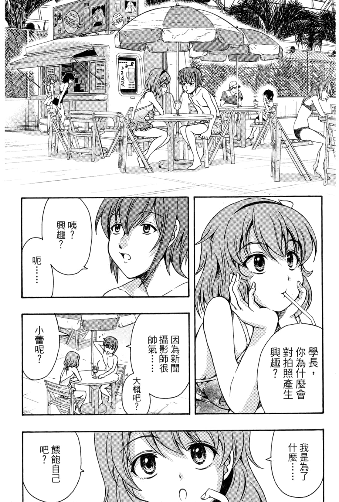 Page 141