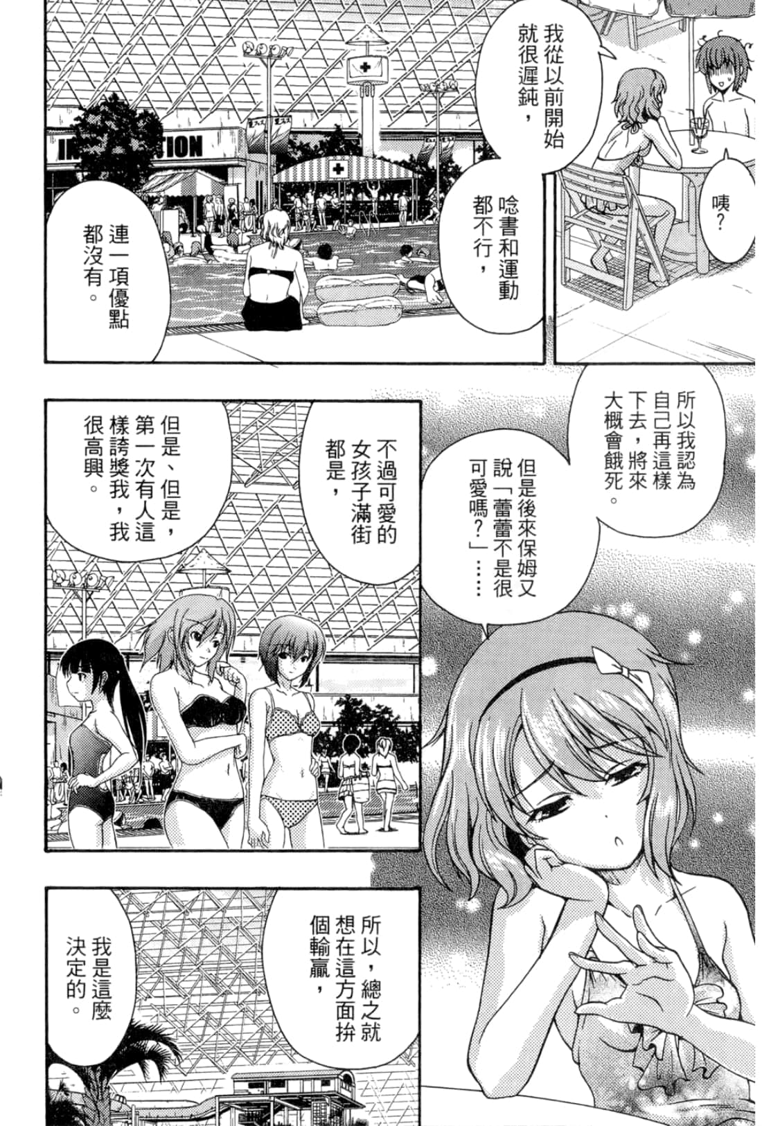 Page 142