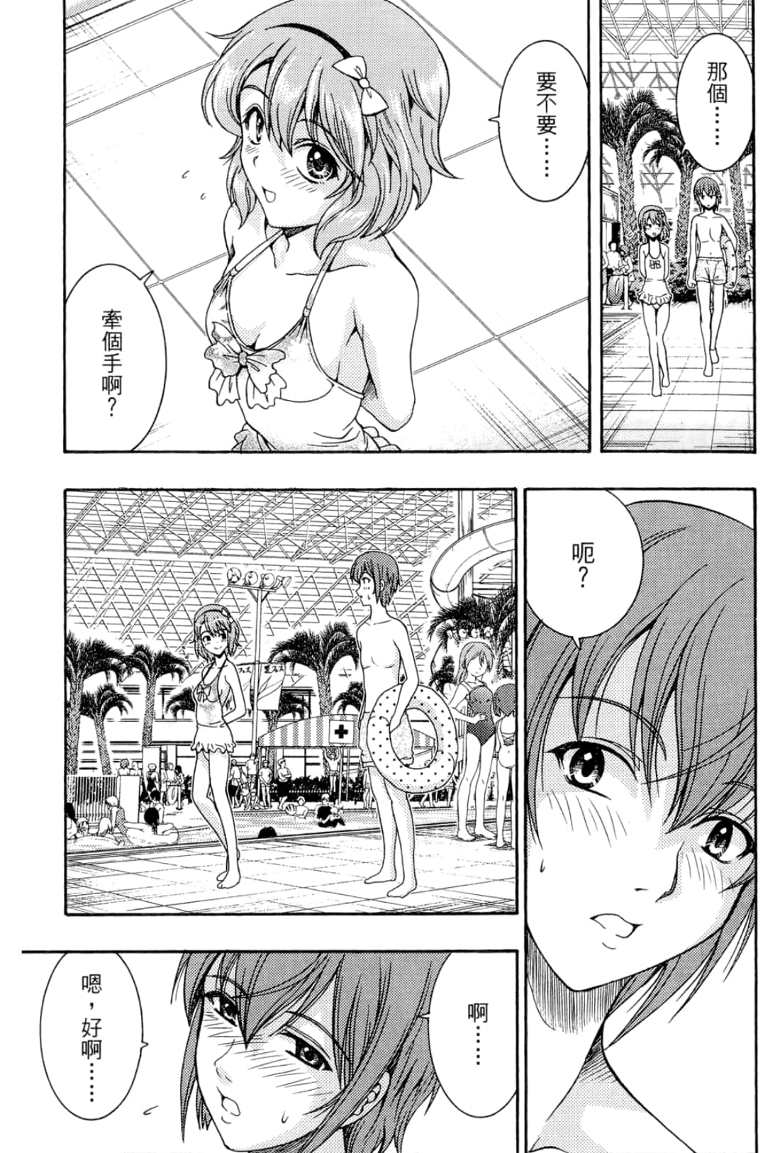 Page 145
