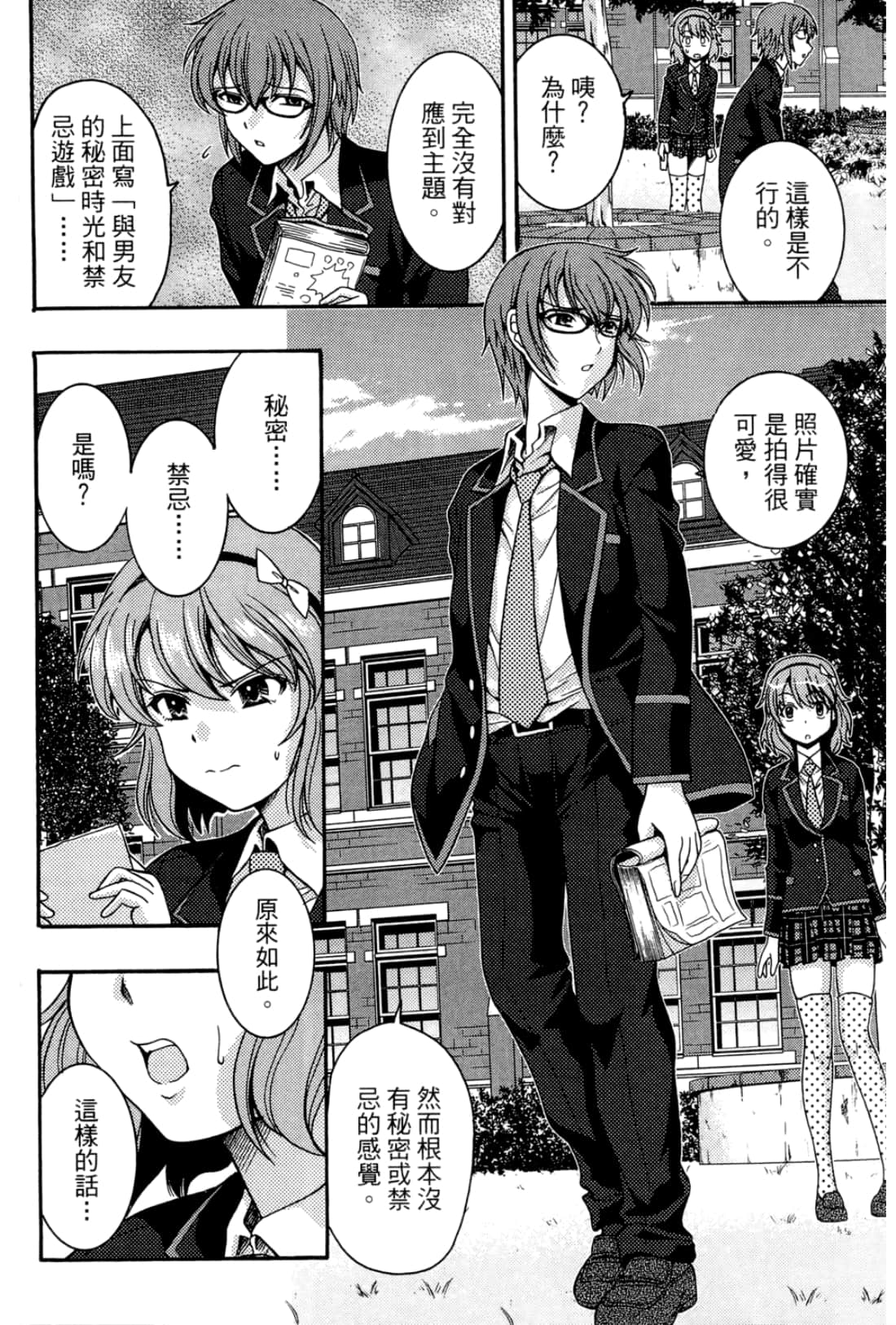 Page 150