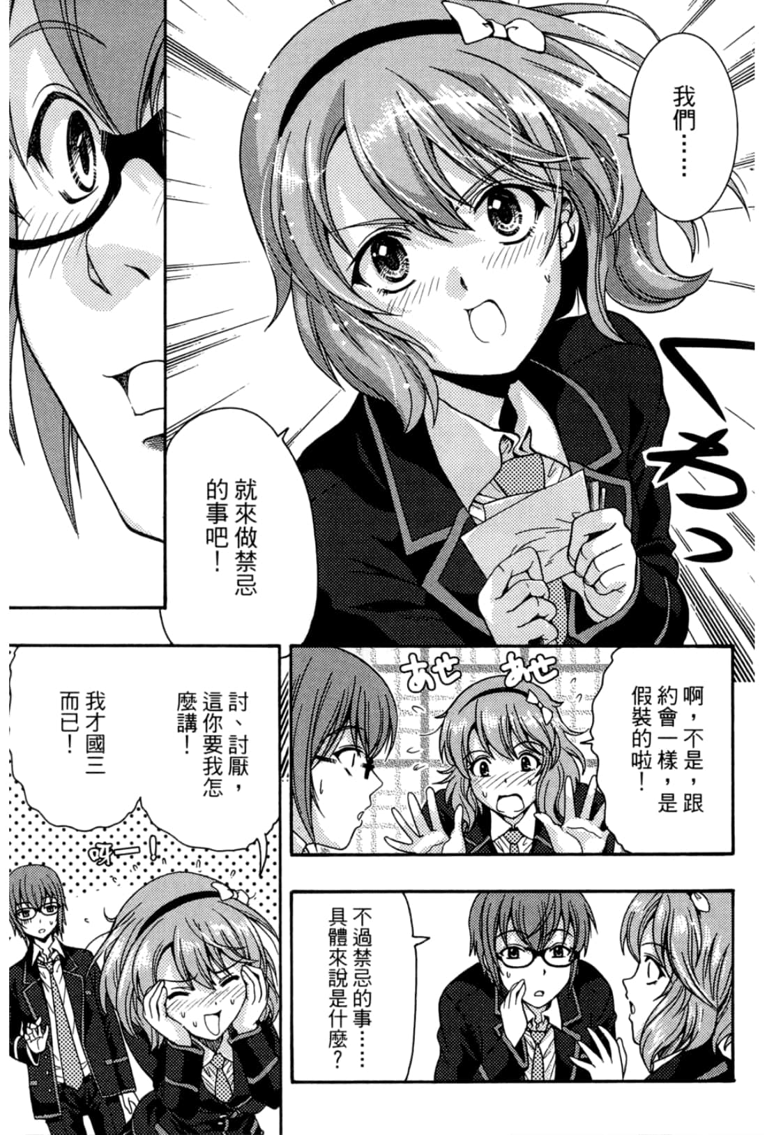 Page 151